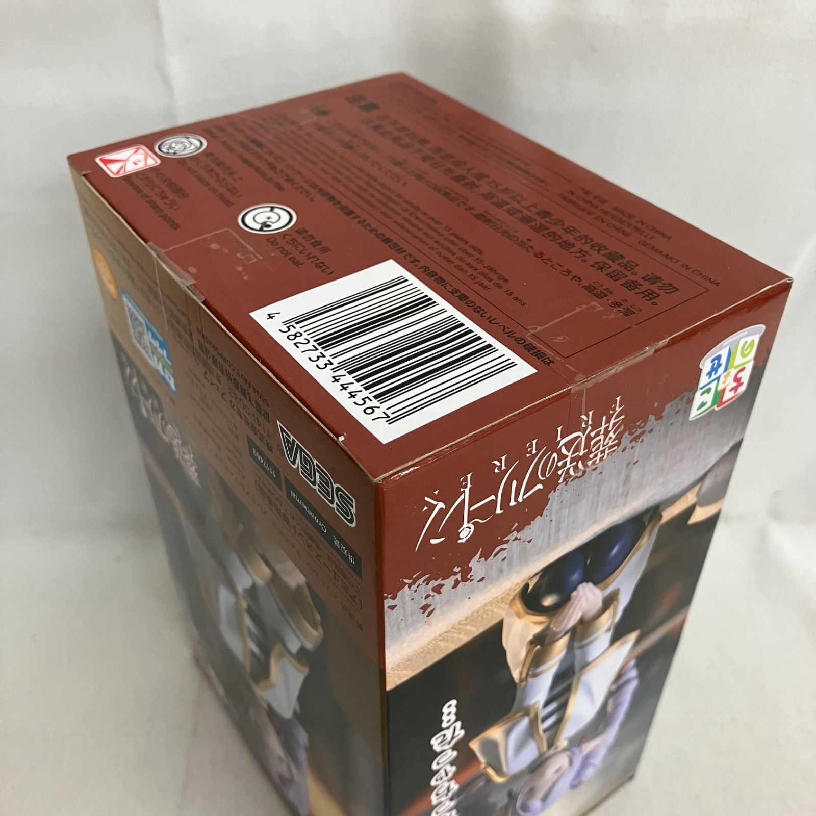 【能面 鐘紡コレクション】宝生流 エコメルカリ便限定 葬送のフリーレンフィギュア - メルカリ