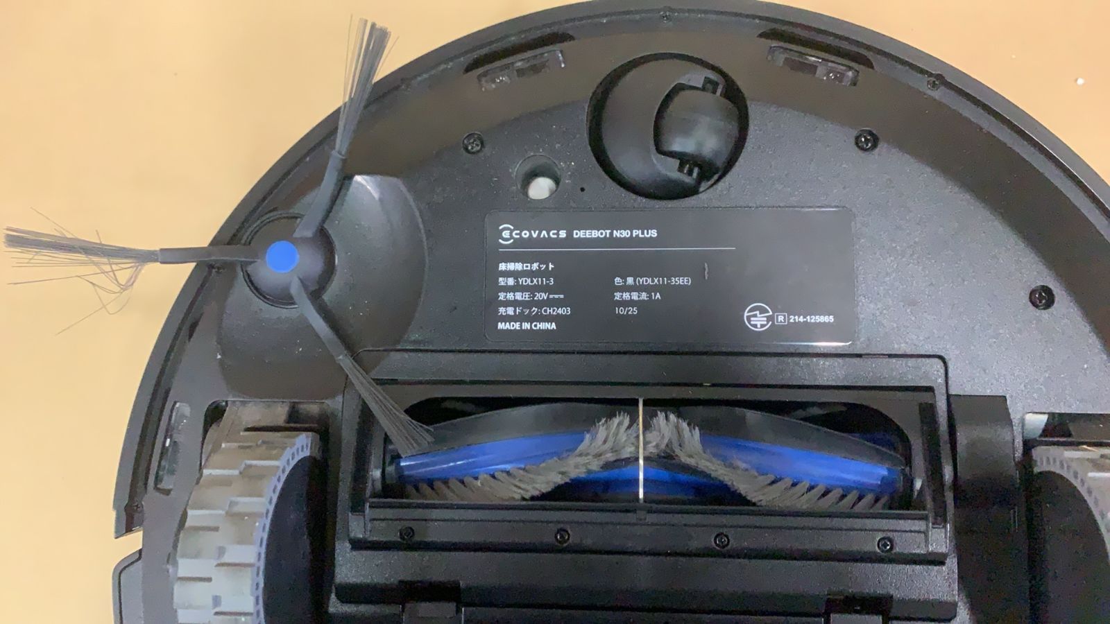 ECOVACS DEEBOT N30 PLUS ロボット掃除機--526340 - メルカリ