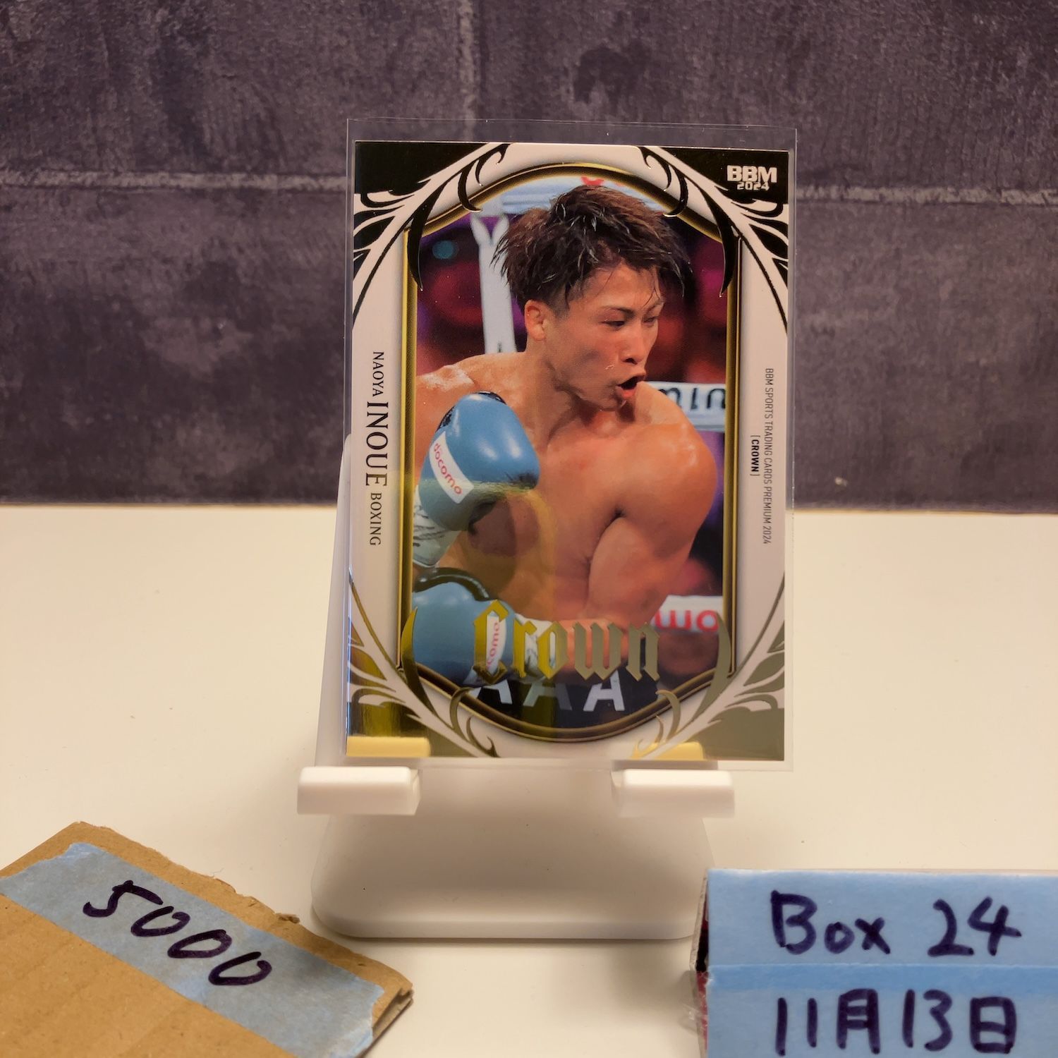 2024 BBM Premium Crown 井上尚弥 025/100 大橋ボクシングジム Boxing