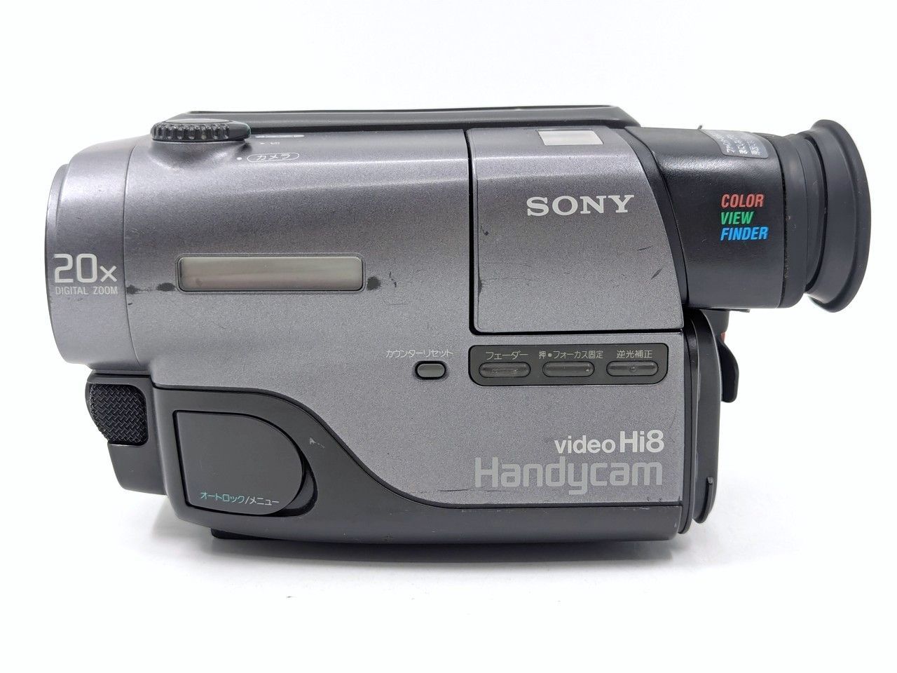 8mmテープのダビングに！ SONY ソニー ビデオカメラ CCD-TR11 02 7日間