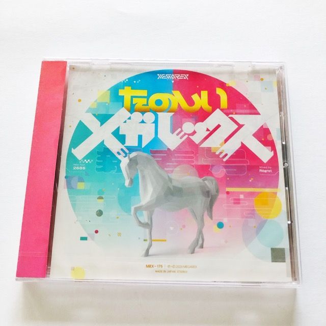 たのしいメガレックス CD【I1920-007】034 - メルカリ