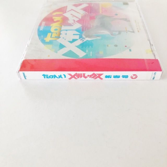 たのしいメガレックス CD【I1920-007】034 - メルカリ