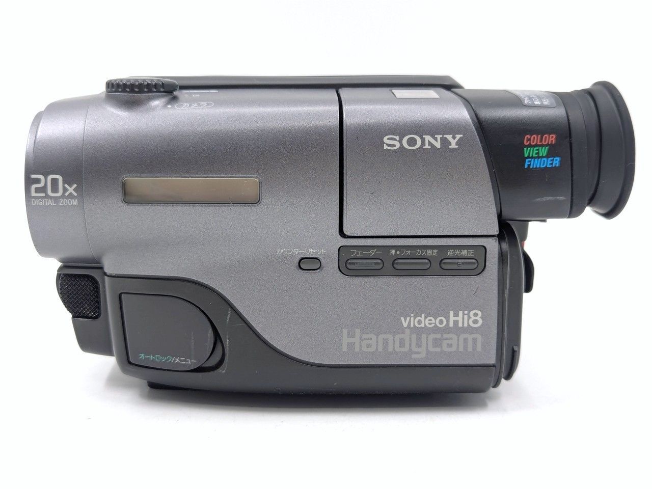 8mmテープのダビングに！ SONY ソニー ビデオカメラ CCD-TR11 03 7日間