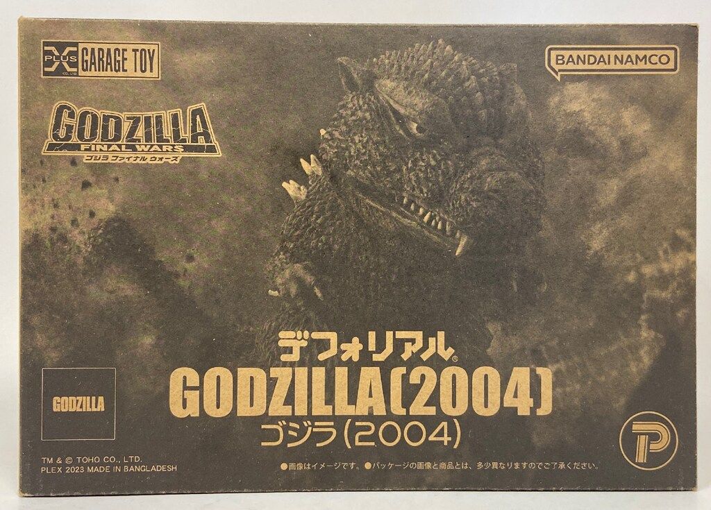 エクスプラス デフォリアル ゴジラ2004 - メルカリ