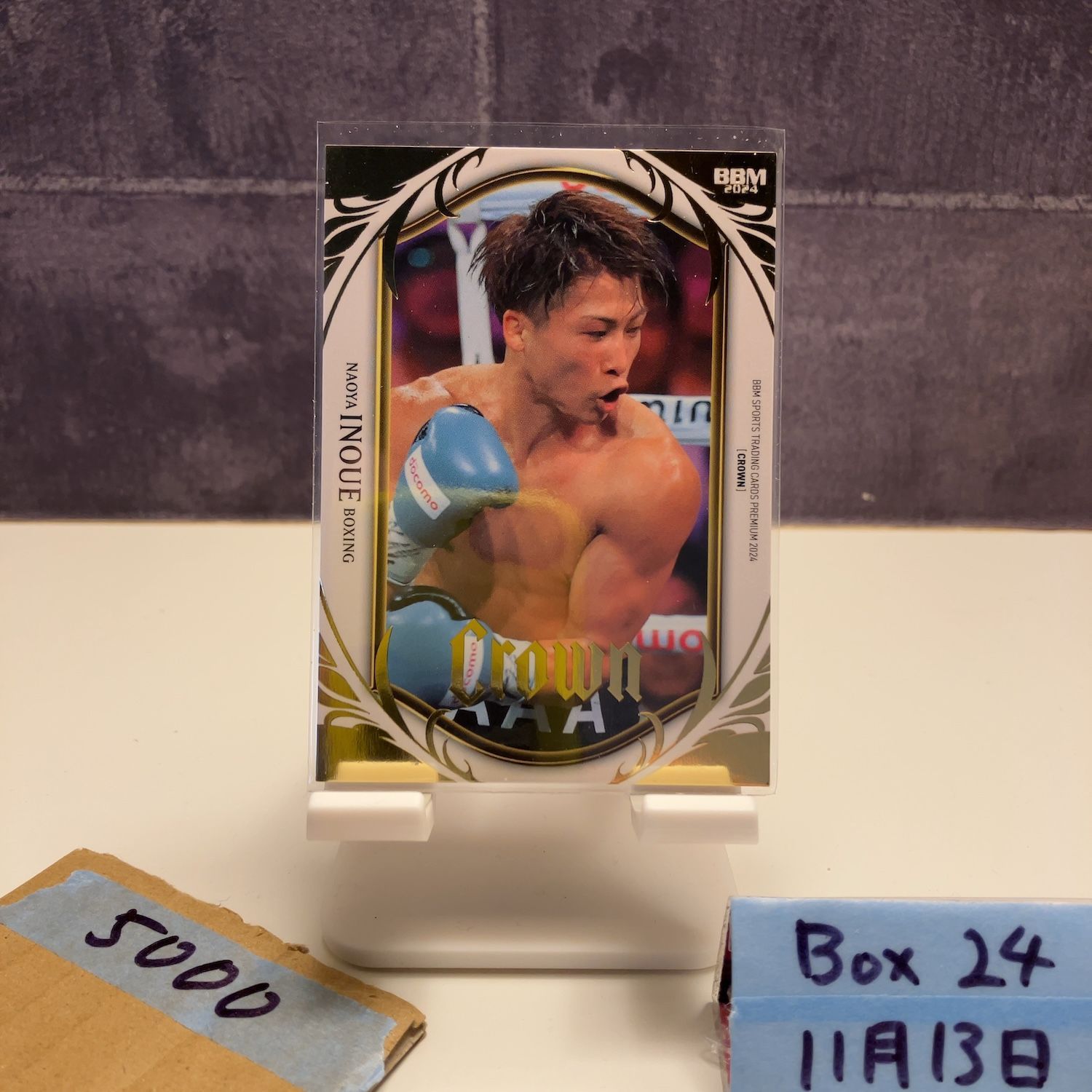 2023 BBM CROWN クラウン ボクシング 井上尚弥 30枚限定 ミントモール / MINT 新宿店 / 2023 BBM Crown 井上尚弥 JET【04/25