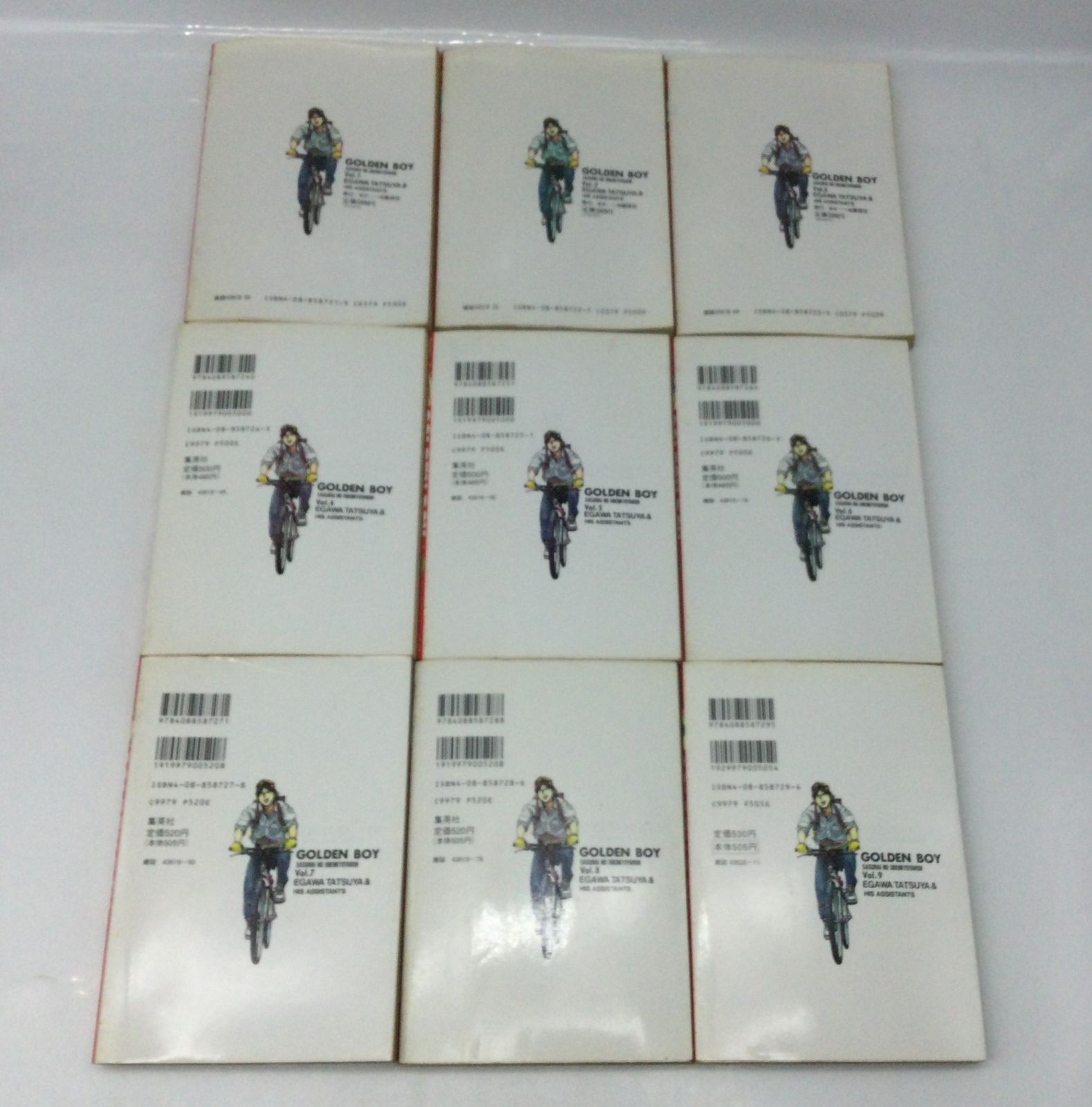 1278 【9冊セット】ゴールデンボーイ GOLDEN BOY 江川達也 全10巻中 9