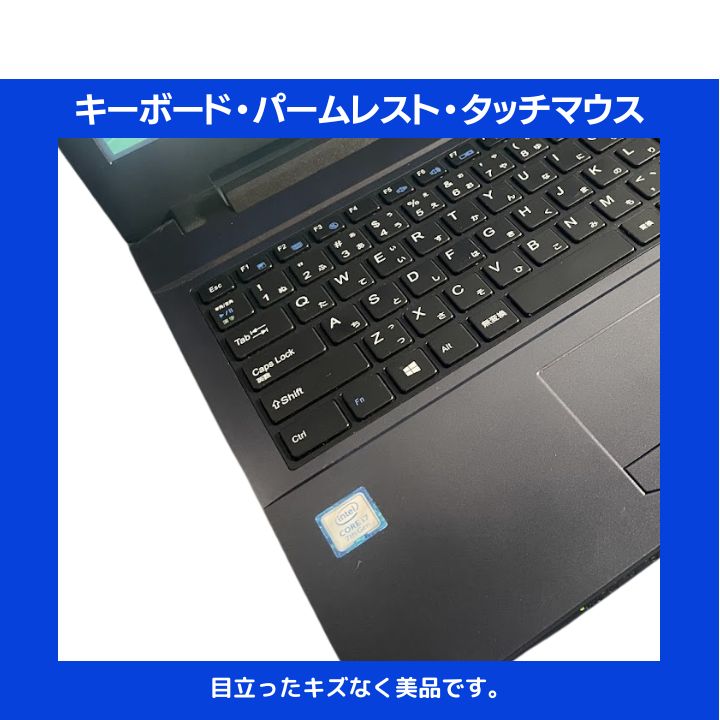 Core i7×8GB×新品SSD✨】FRONTIER／ブラック／15.6型フルHD非光沢液晶