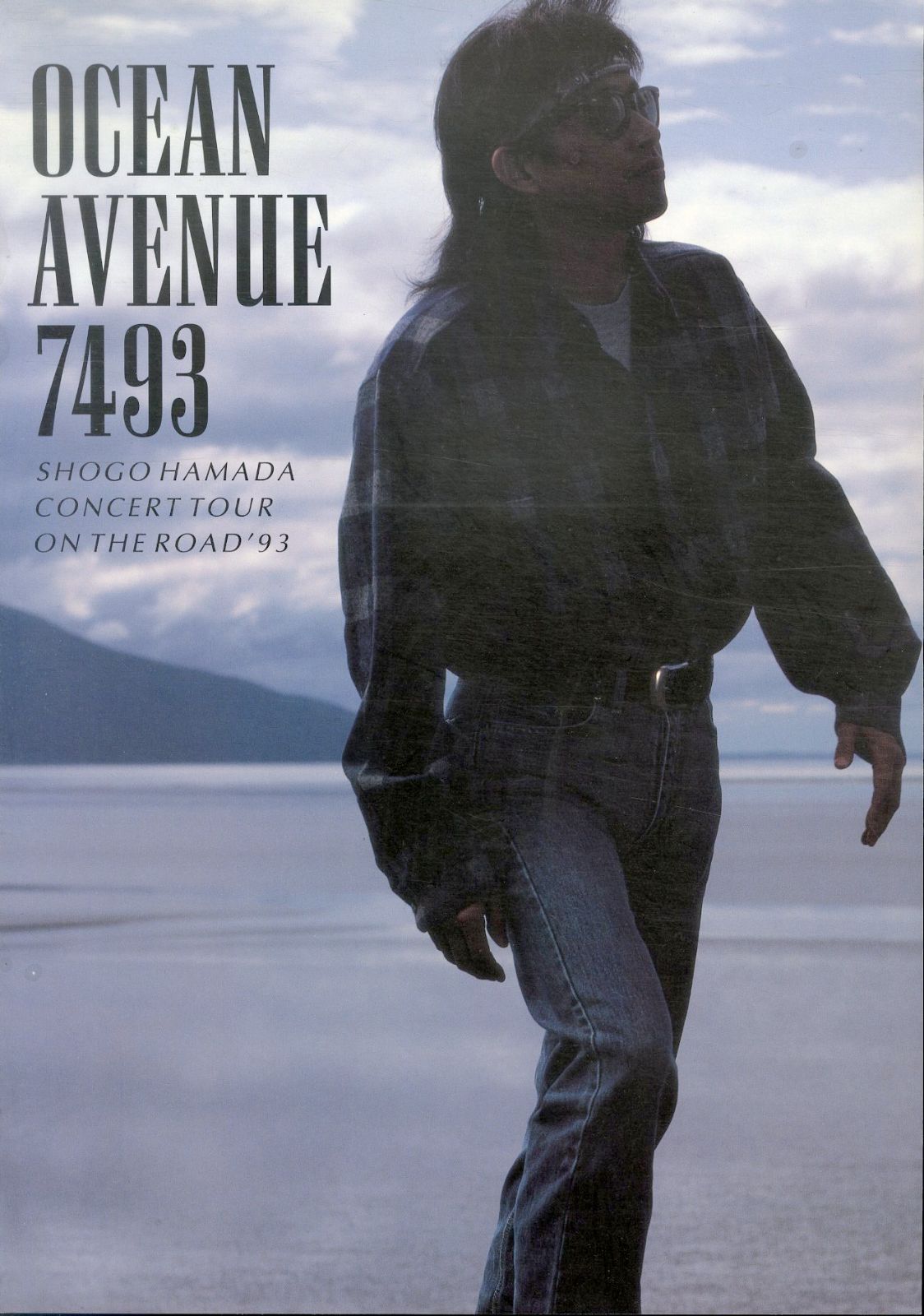 ☆コンサートパンフ / 浜田省吾 / Ocean Avenue 7493 Concert Tour On