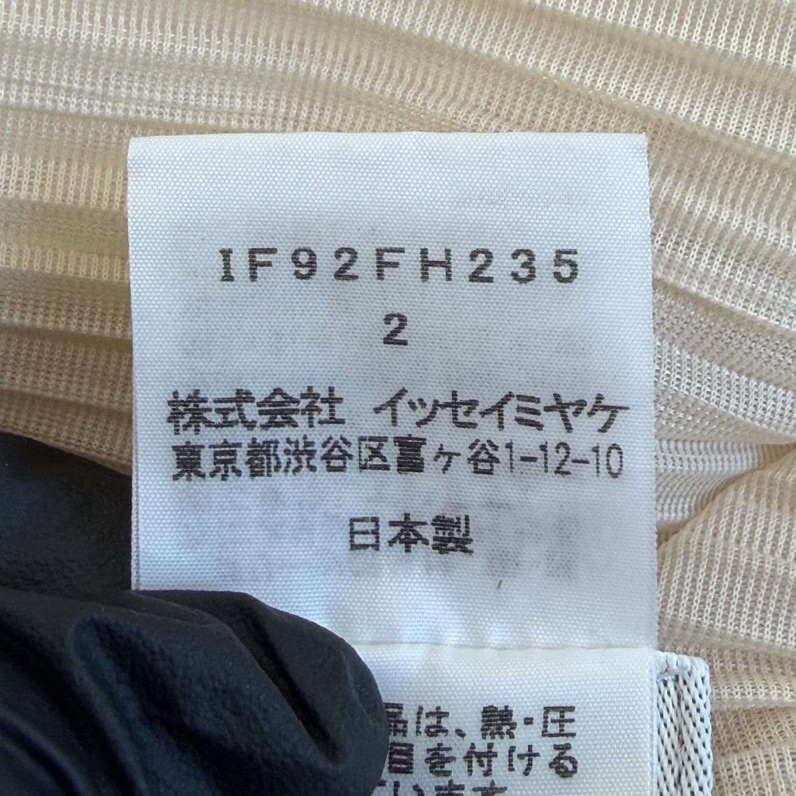 ISSEY MIYAKE FETE / イッセイミヤケフェット グラデーション