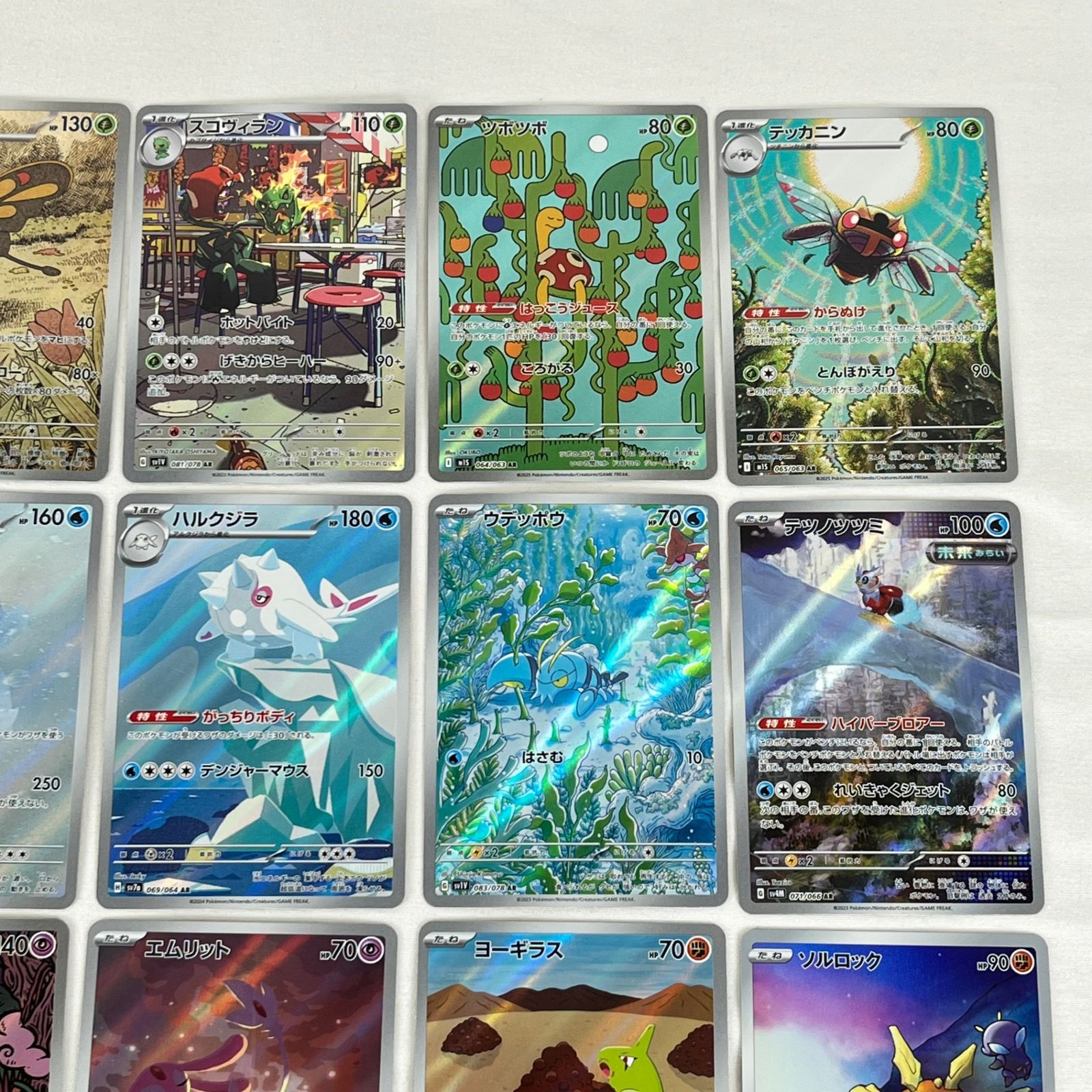 ポケモンカード AR アートレア 30枚セット ㊹ - メルカリ