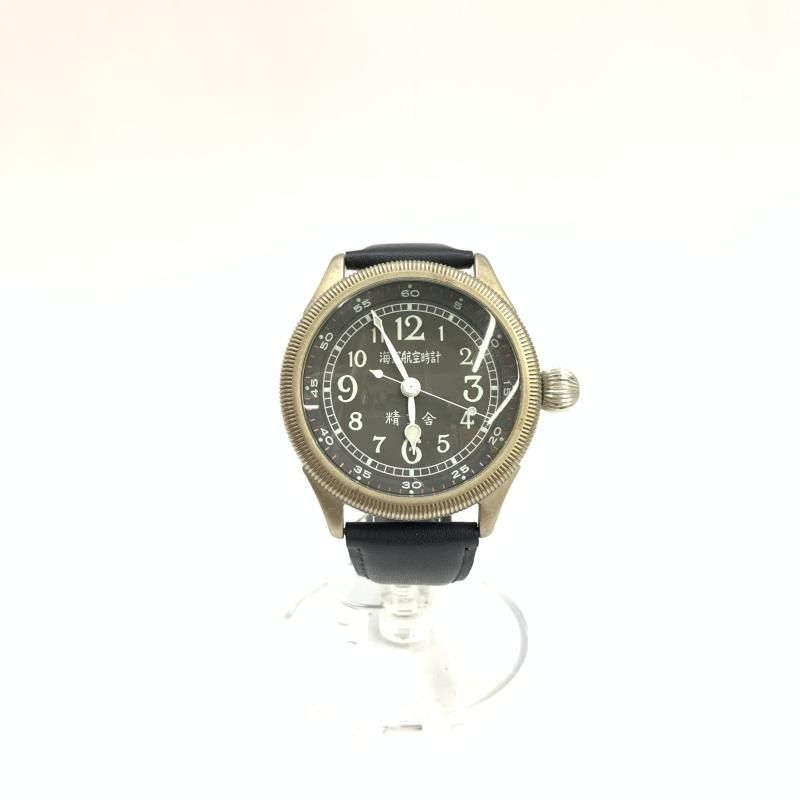 中古 精工舎 ⁄ SEIKO 海軍航空時計 復刻版 自動巻 腕時計 ケース