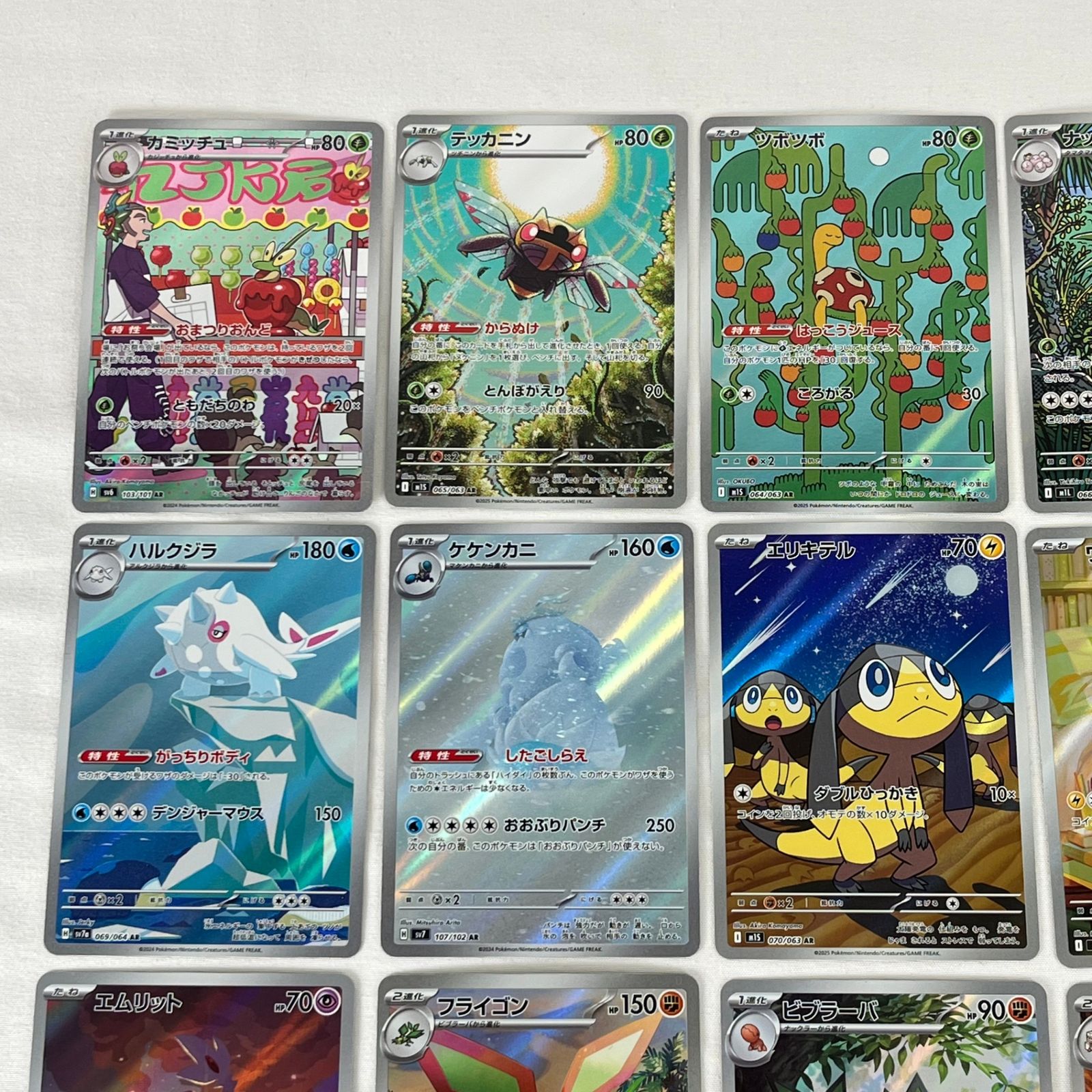 ポケモンカード AR アートレア 30枚セット ㊺ - メルカリ