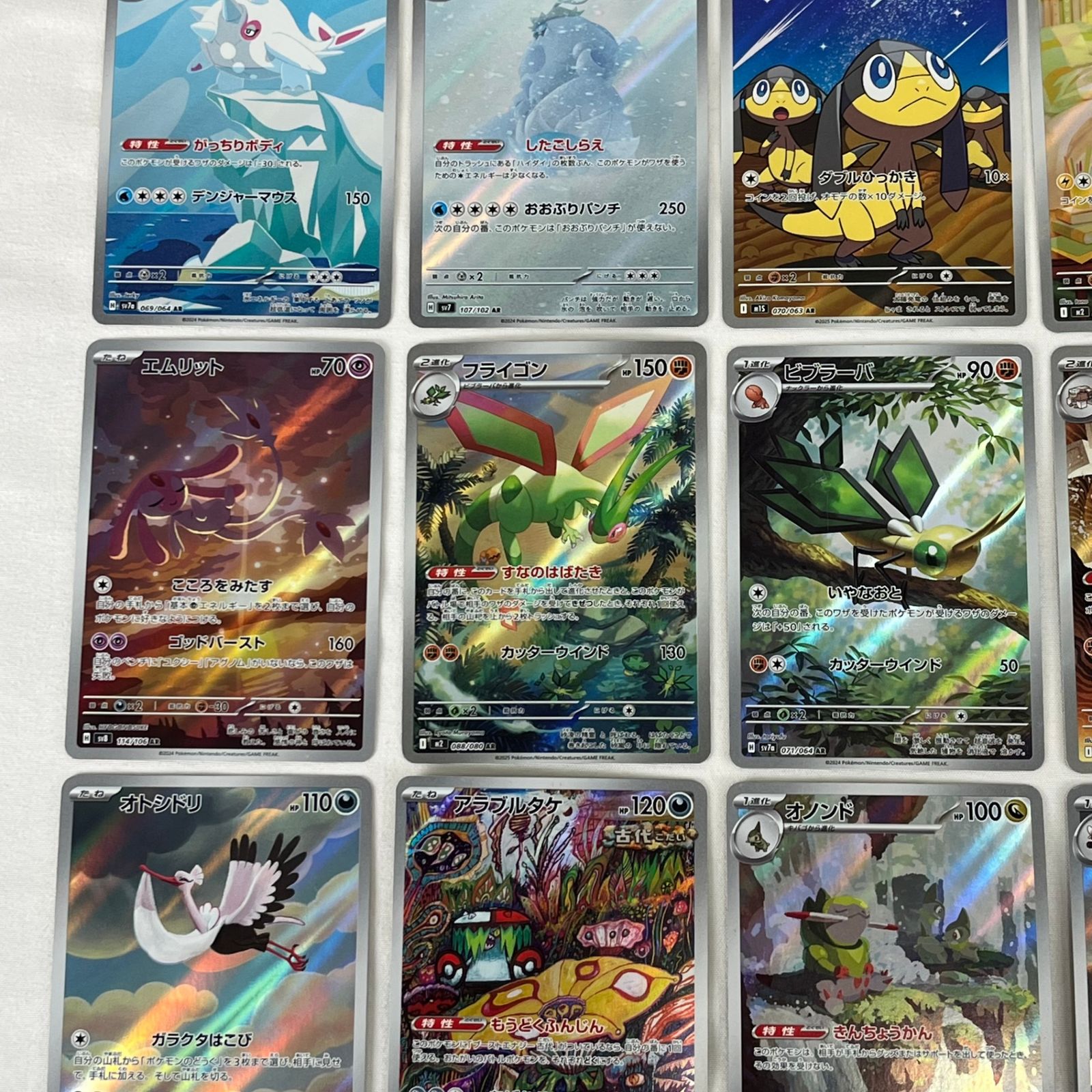 ポケモンカード AR アートレア 30枚セット ㊺ - メルカリ