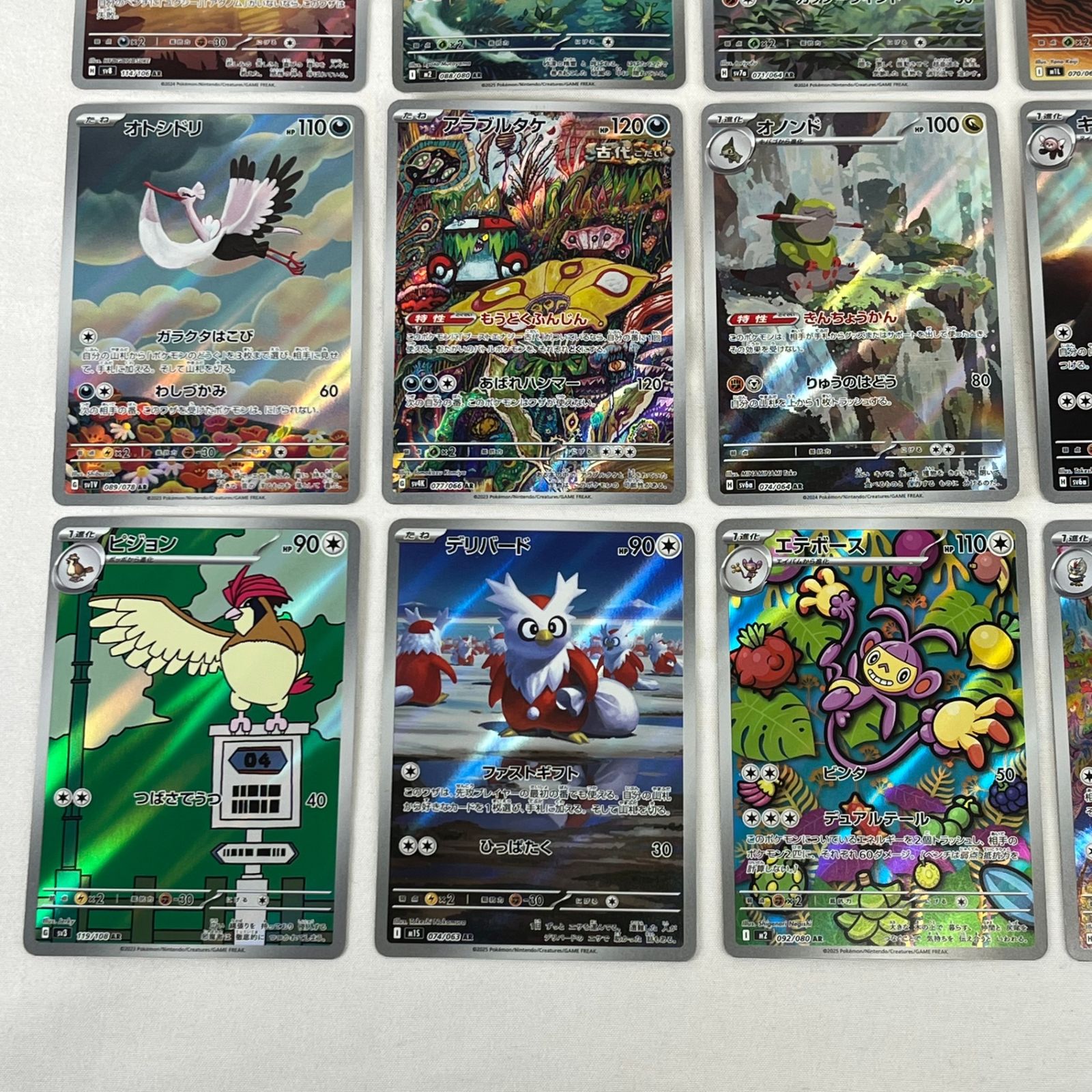 ポケモンカード AR アートレア 30枚セット ㊺ - メルカリ