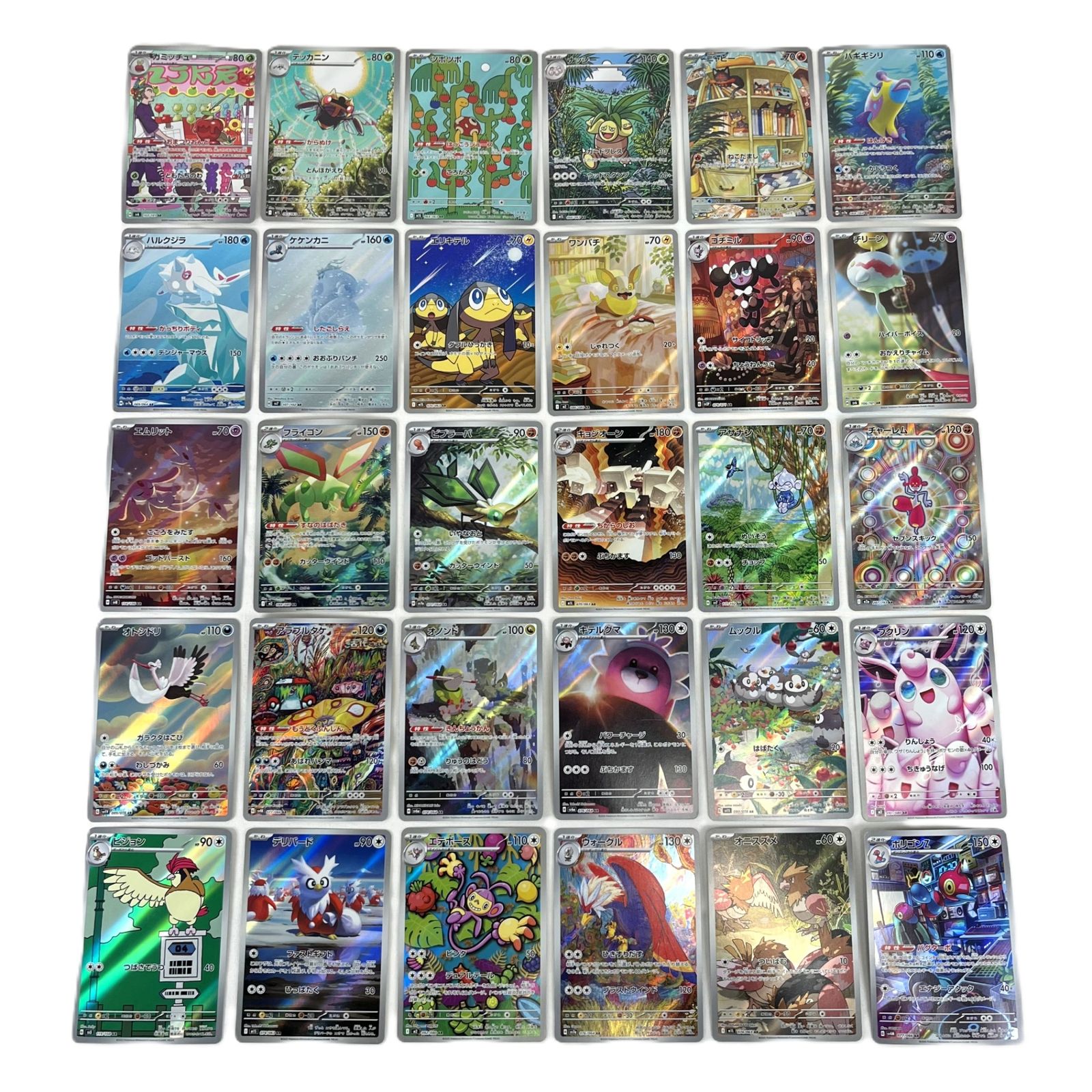 D*X様 【極美品】ポケモンカード　AR アートレア　まとめ売り　PSA10個体 ポケモンカード AR アートレア 30枚セット ㊺ - メルカリ