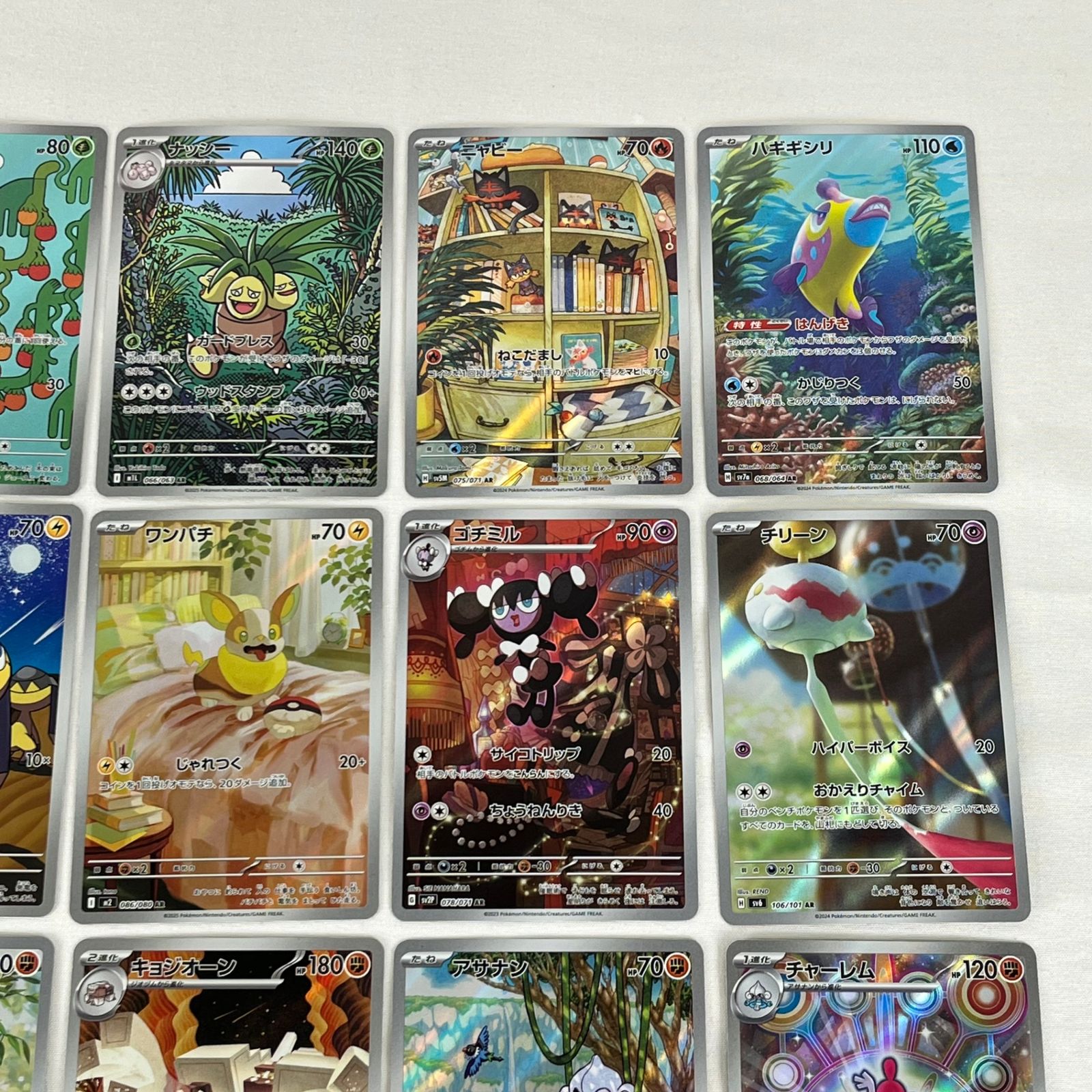 ポケモンカード 特別アートレアセット ポケモンカード 特別アートレアセット トドロクツキexSAR（スペシャル