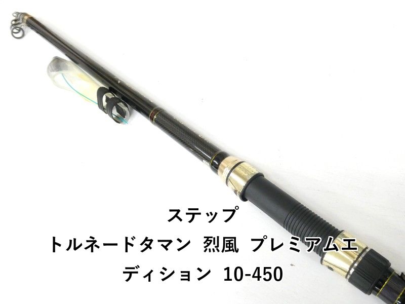 ステップ トルネードタマン 烈風 プレミアムエディション 10-450 (04