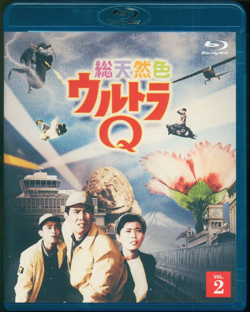 特撮Blu-ray 総天然色ウルトラQ 2 - メルカリ