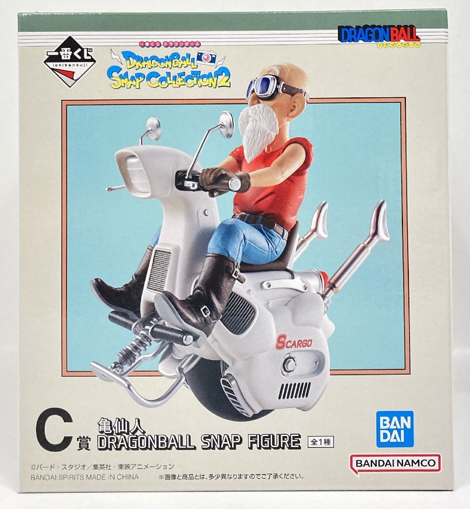 一番くじ ドラゴンボール DRAGONBALL SNAP B賞孫悟空、C賞亀仙人 一番くじ ドラゴンボール DRAGONBALL SNAP B賞孫悟空、C賞亀仙人