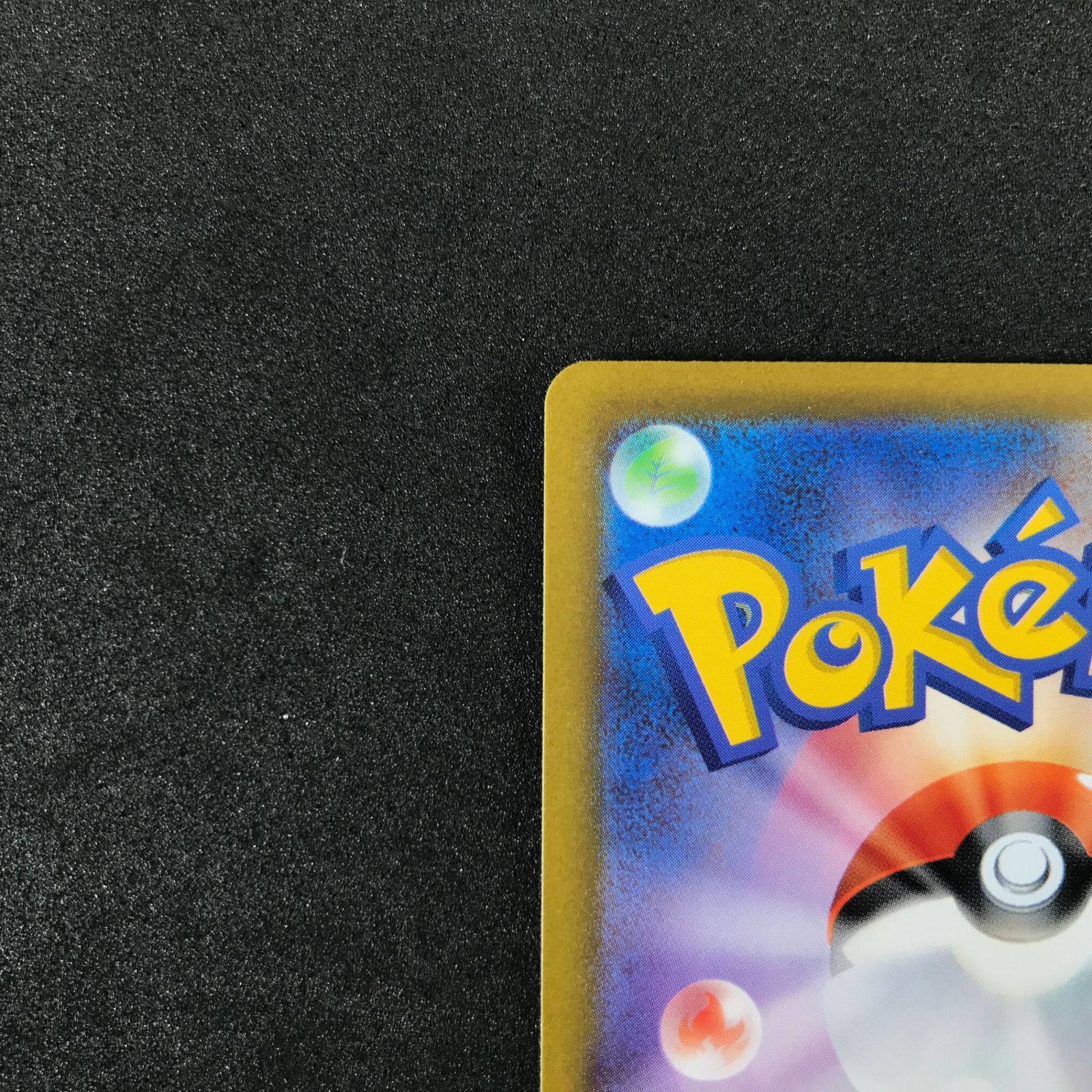 ☆ポケモンカードゲーム MEGA ムニキスゼロ 107/080 メイのはげまし SR