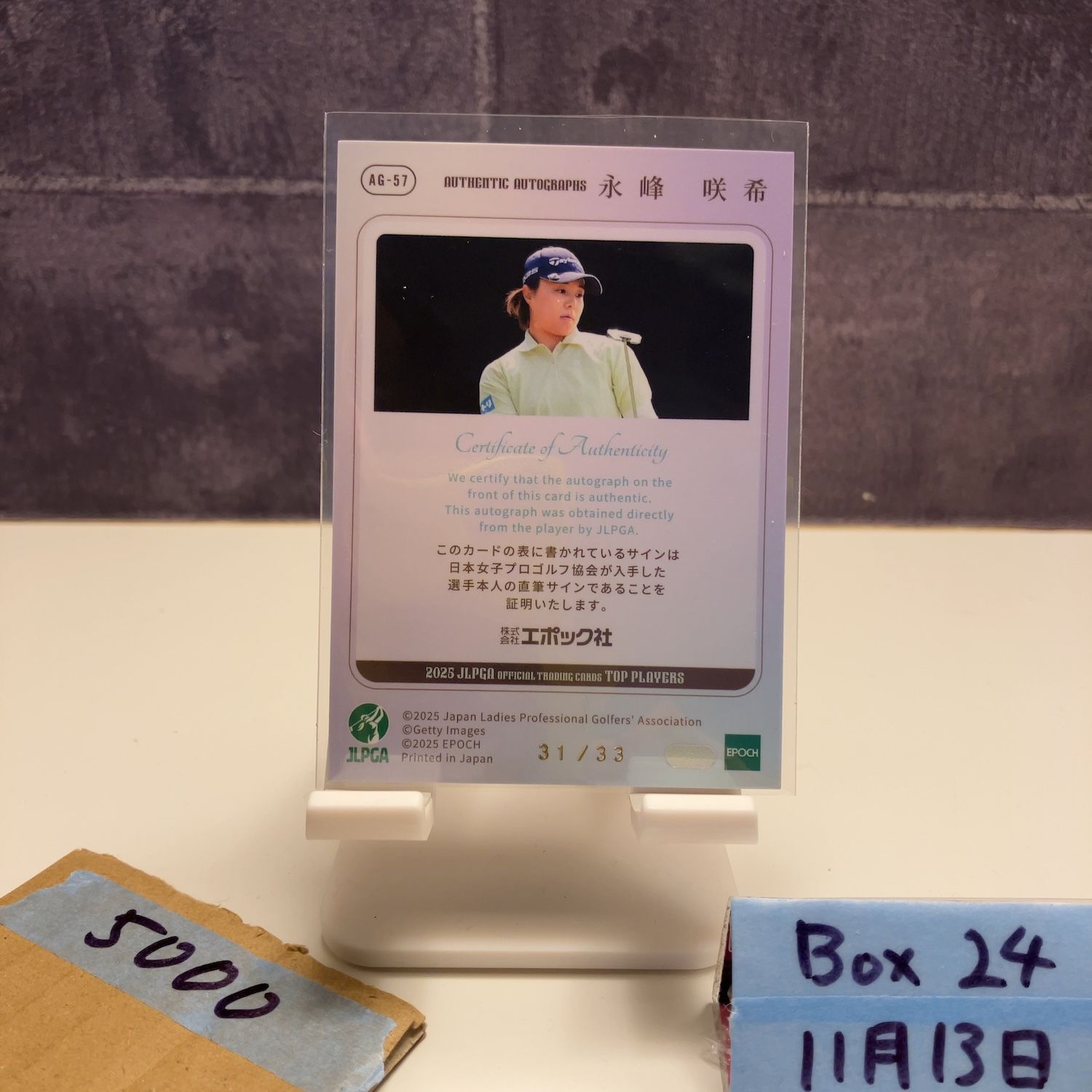 2025 EPOCH Top Players 永峰咲希 Saki Nagamine 31/33 直筆サイン
