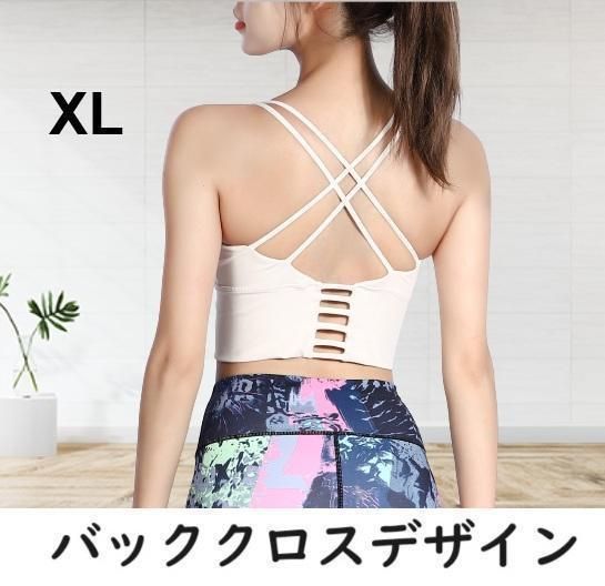 アイボリー XL サイズ ヨガウェア タンクトップ ブラトップス スポーツ