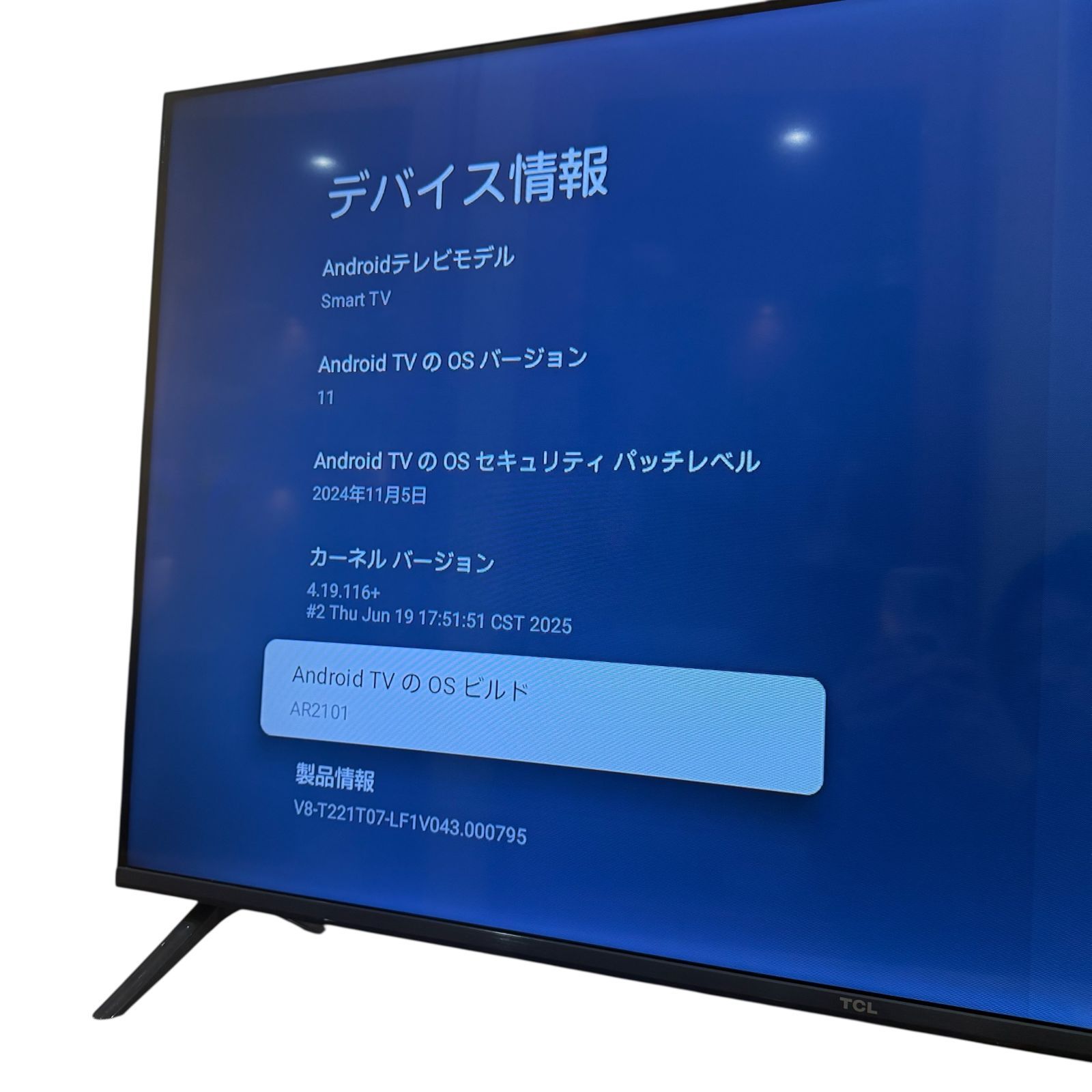 ◇TCL◇フルHDスマートTV 40型 液晶テレビ 40S5401 2024年製 ベゼル ◇TCL◇フルHDスマートTV 40型 液晶テレビ 40S5401 2024年製 ベゼル