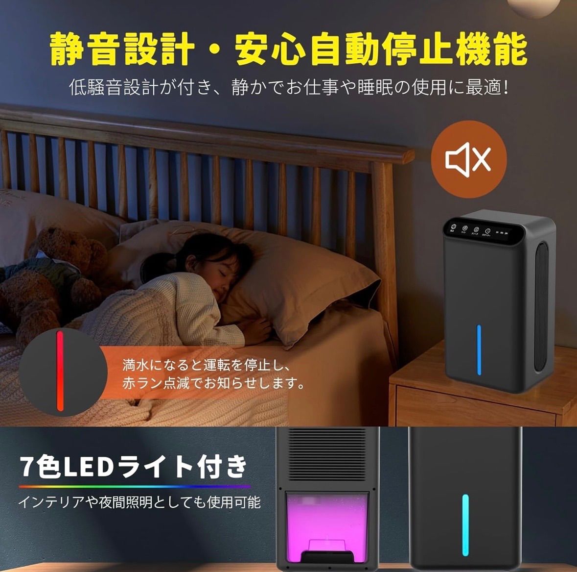 2025最新進化】除湿機 小型 除湿器【ダブルペルチェ式で除湿量UP