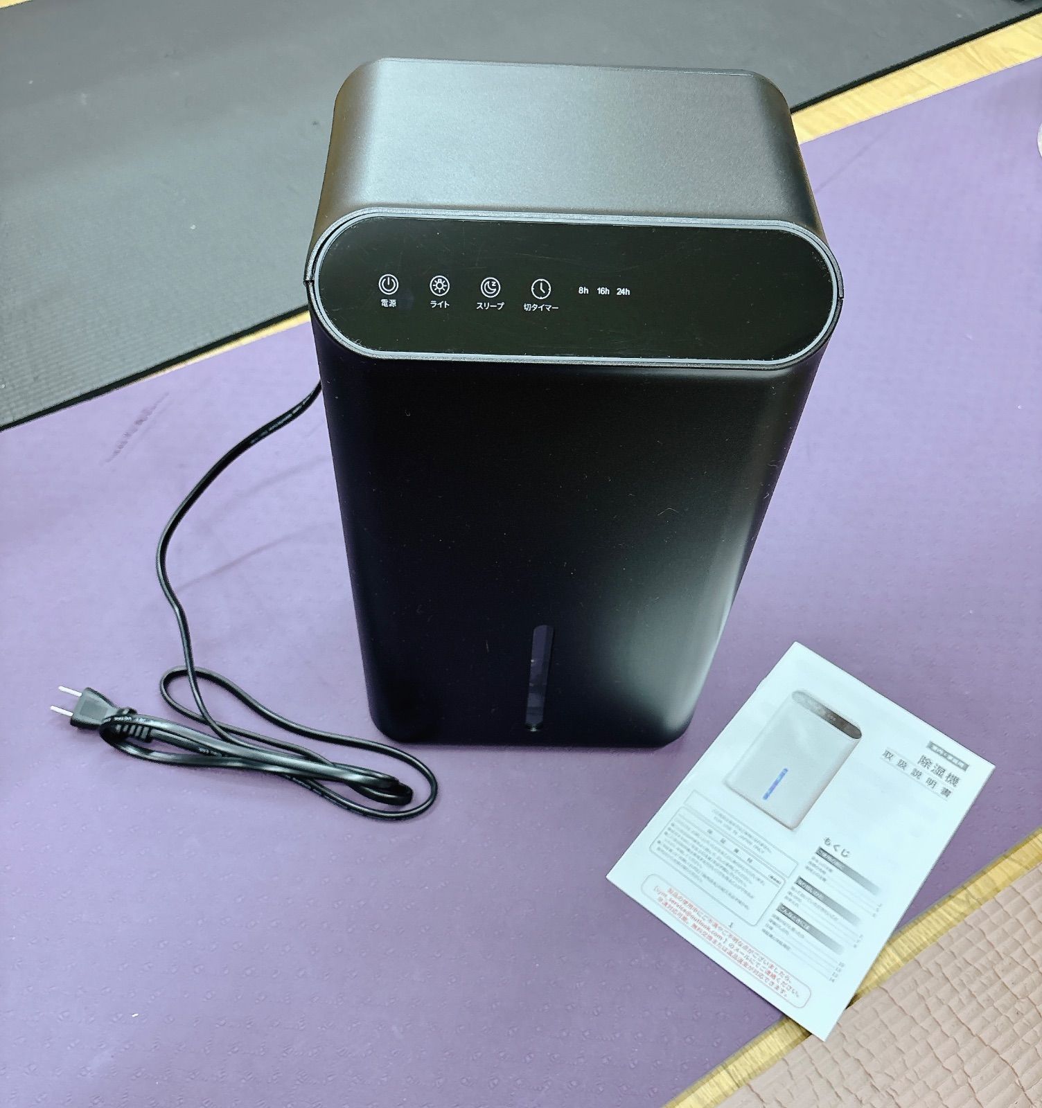 2025最新進化】除湿機 小型 除湿器【ダブルペルチェ式で除湿量UP 