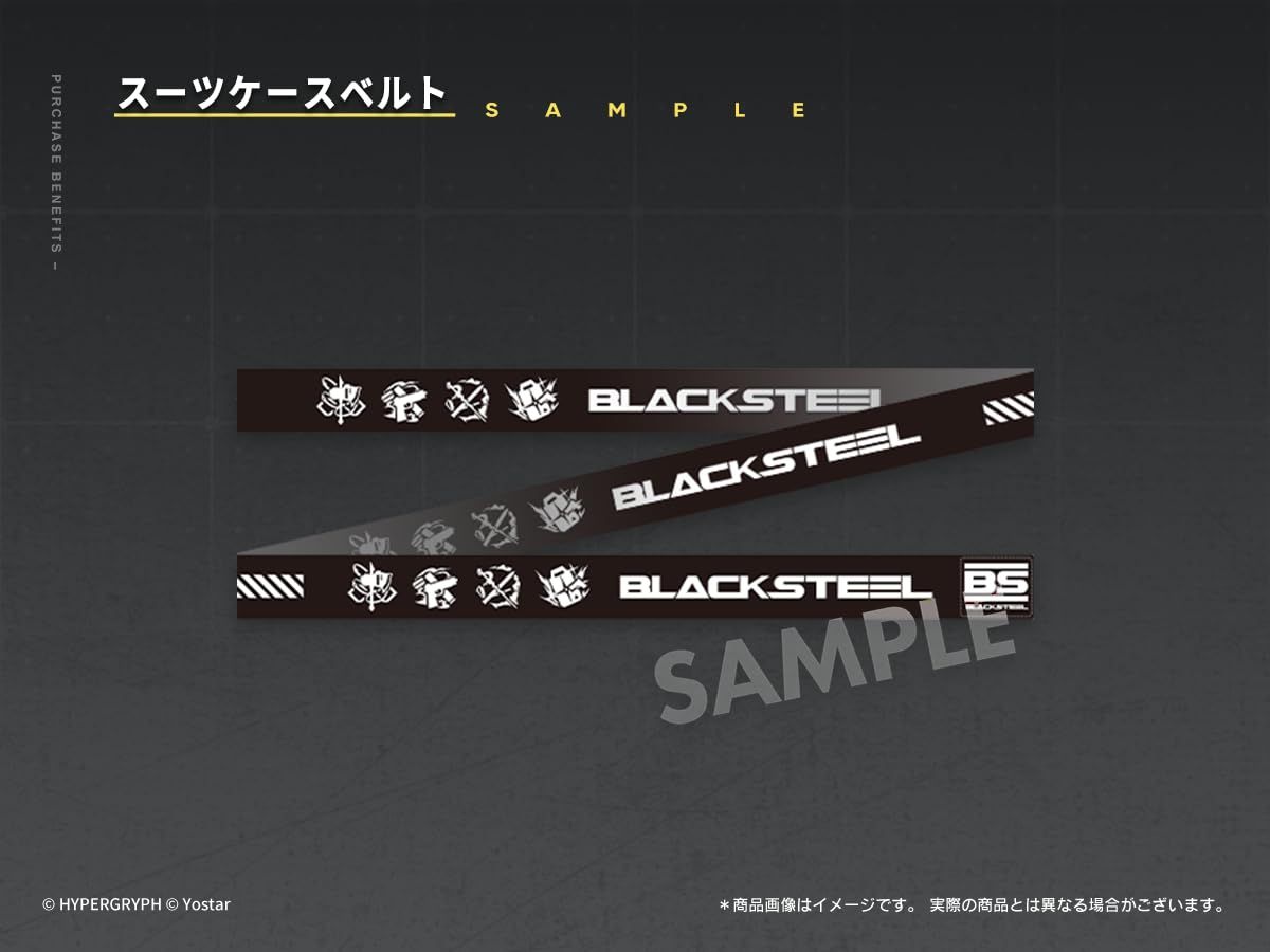 オリジニウムレコード 黒鋼