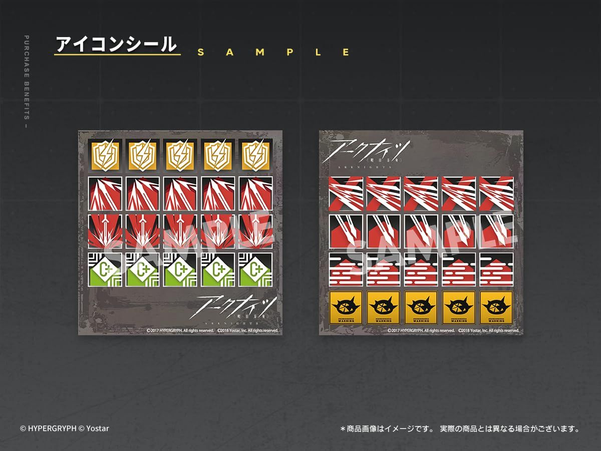 アークナイツ ドラマCD ロドス オリジニウムレコード 黒鋼 特装版 予約特典 キャラクターアイコンステッカー 製品内に同梱 付き