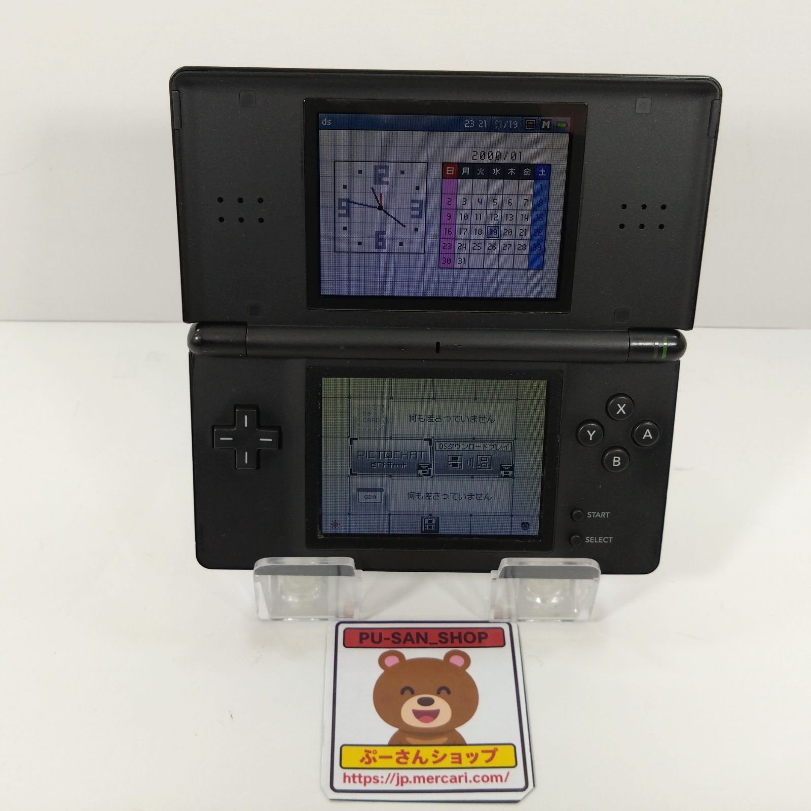 ニンテンドー DS Lite ブラック USG-001 本体のみ 動作確認済 現状品 