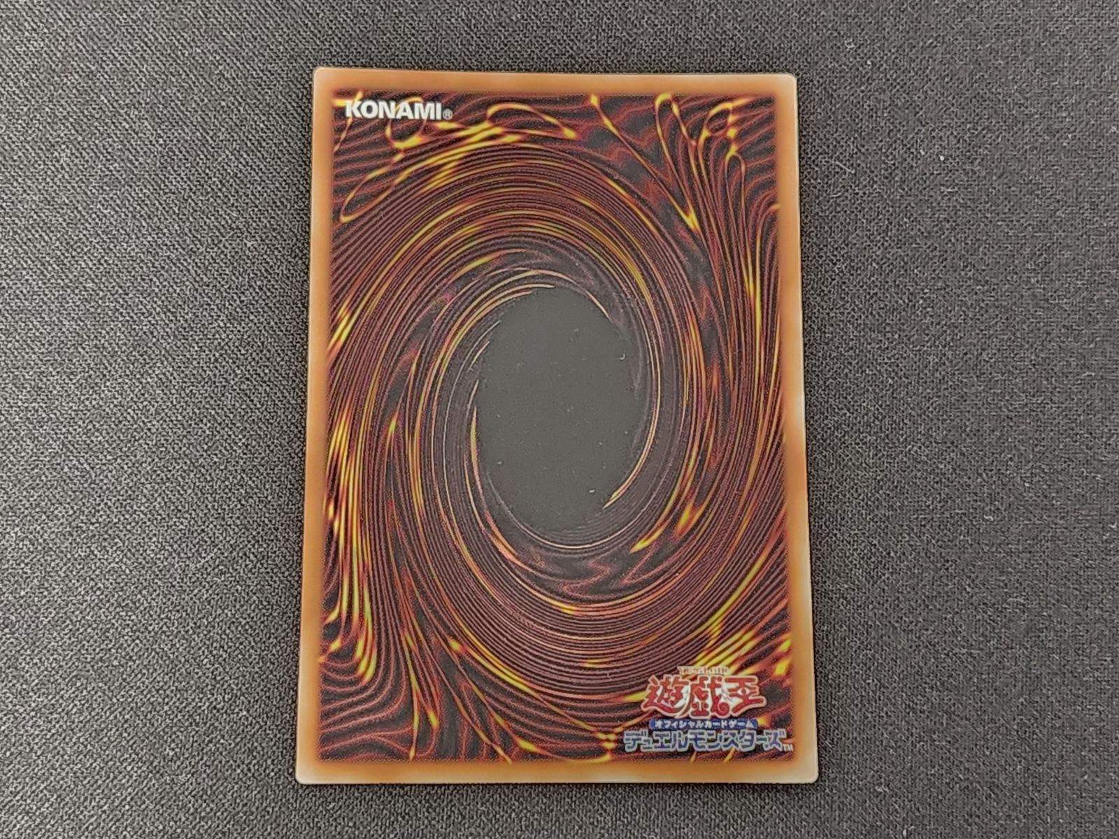 遊戯王 調和ノ天救竜 アルティメット 2枚 レリーフ 遊戯王 調和ノ天救