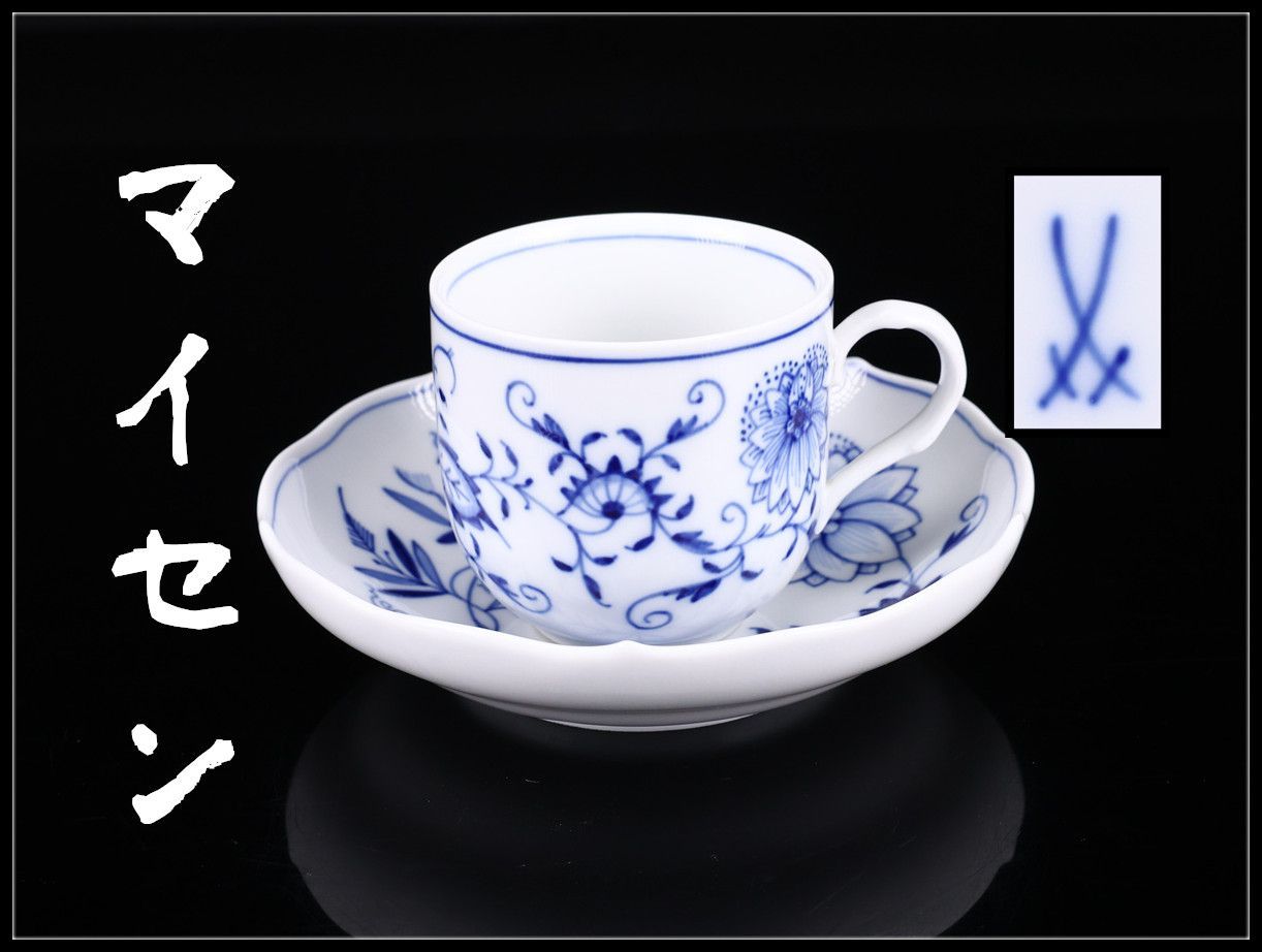 Meissen マイセン ブルーオニオン カップ&ソーサー アンティーク