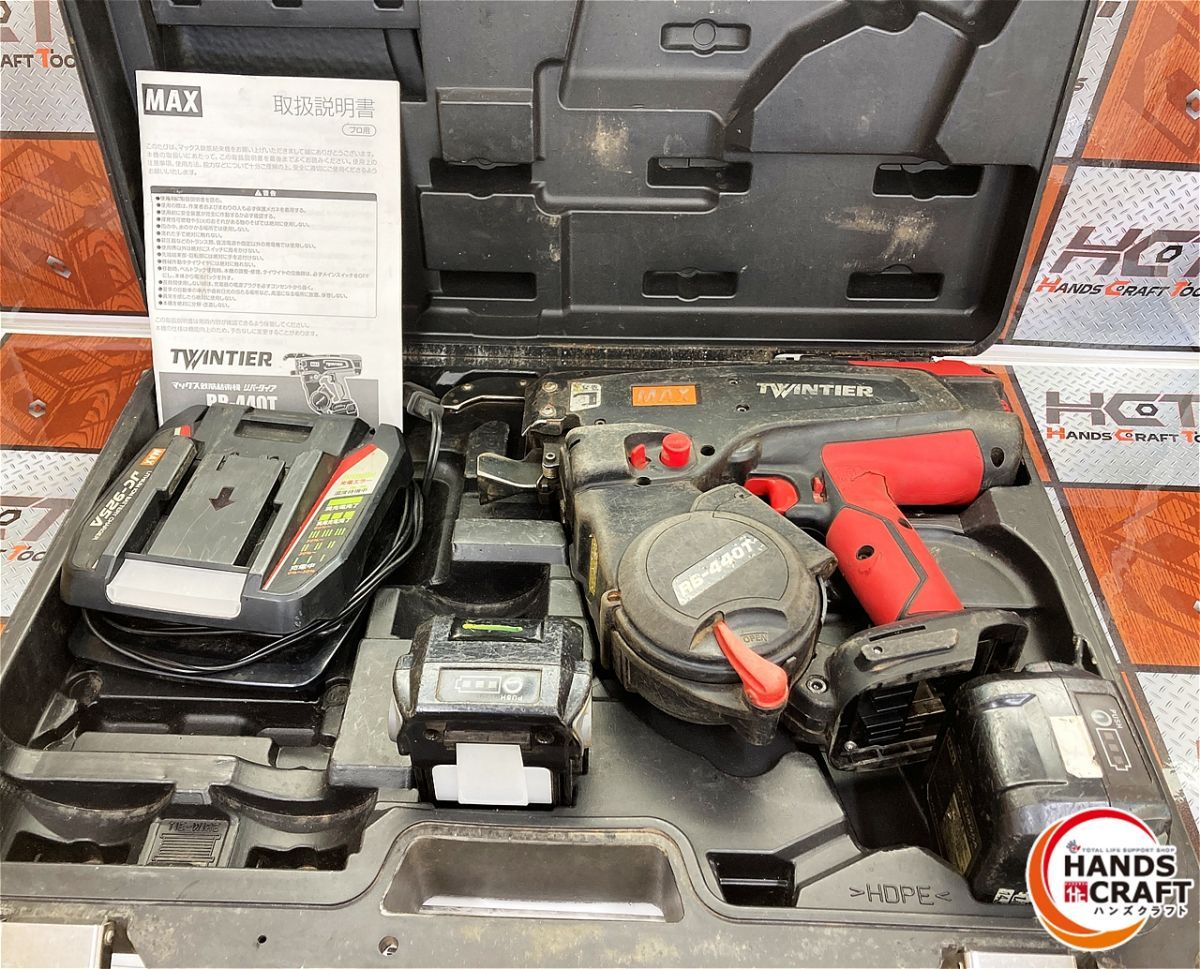 MAX RB-440 T-B 2 CA 鉄筋結束機 リバータイア 14.4 Vバッテリ×2 PSEマーク有 充電器 ケース付き