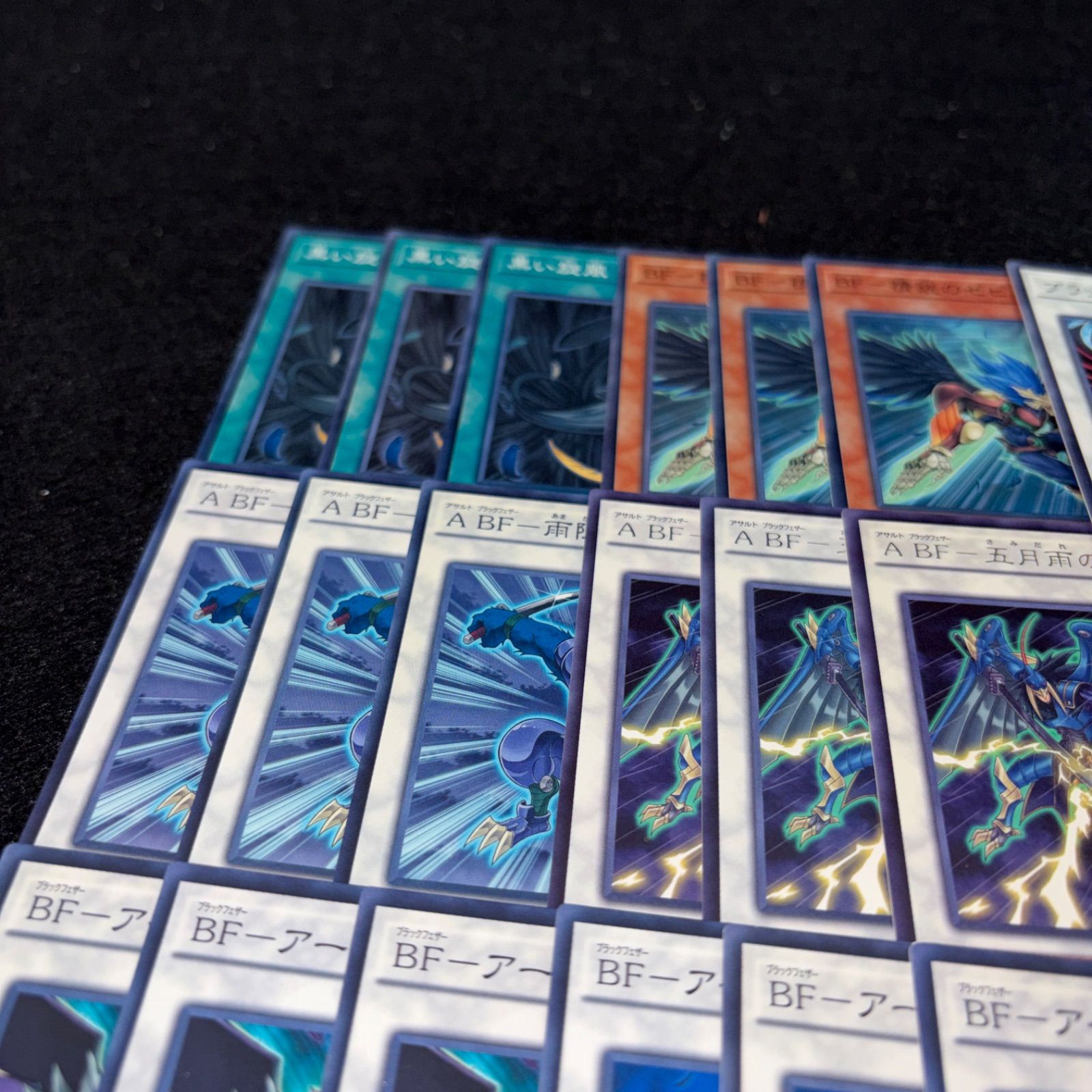 No.4872 遊戯王 1103環境 旋風BF ブラックフェザードラゴン BF