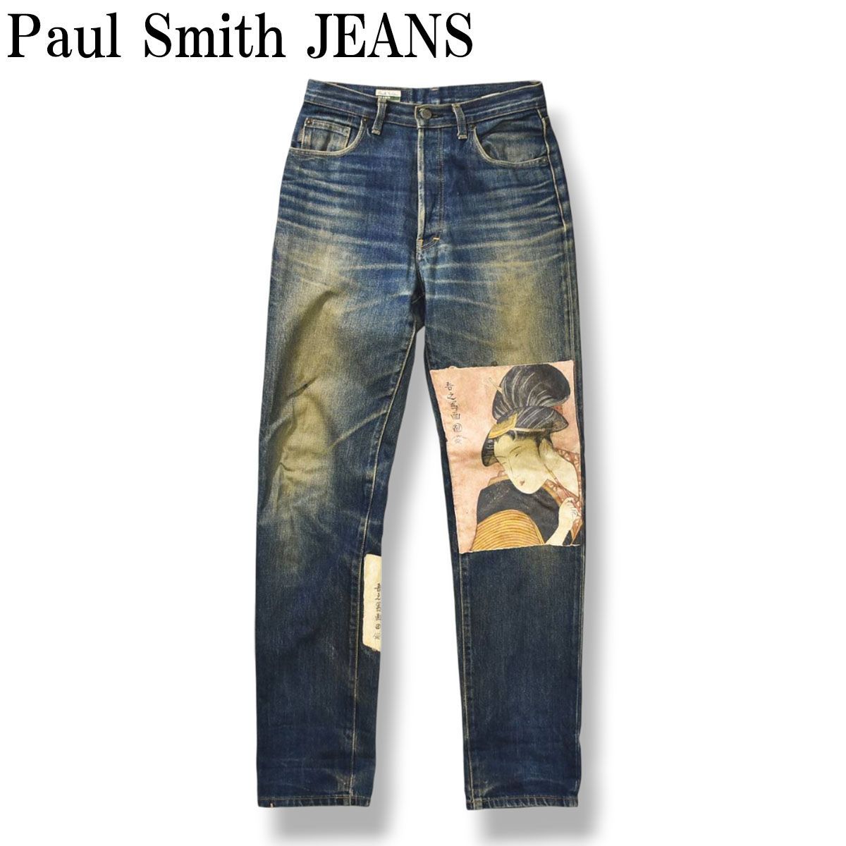 入手困難】 00s archive日本製 ポールスミス ジーンズ Paul Smith 