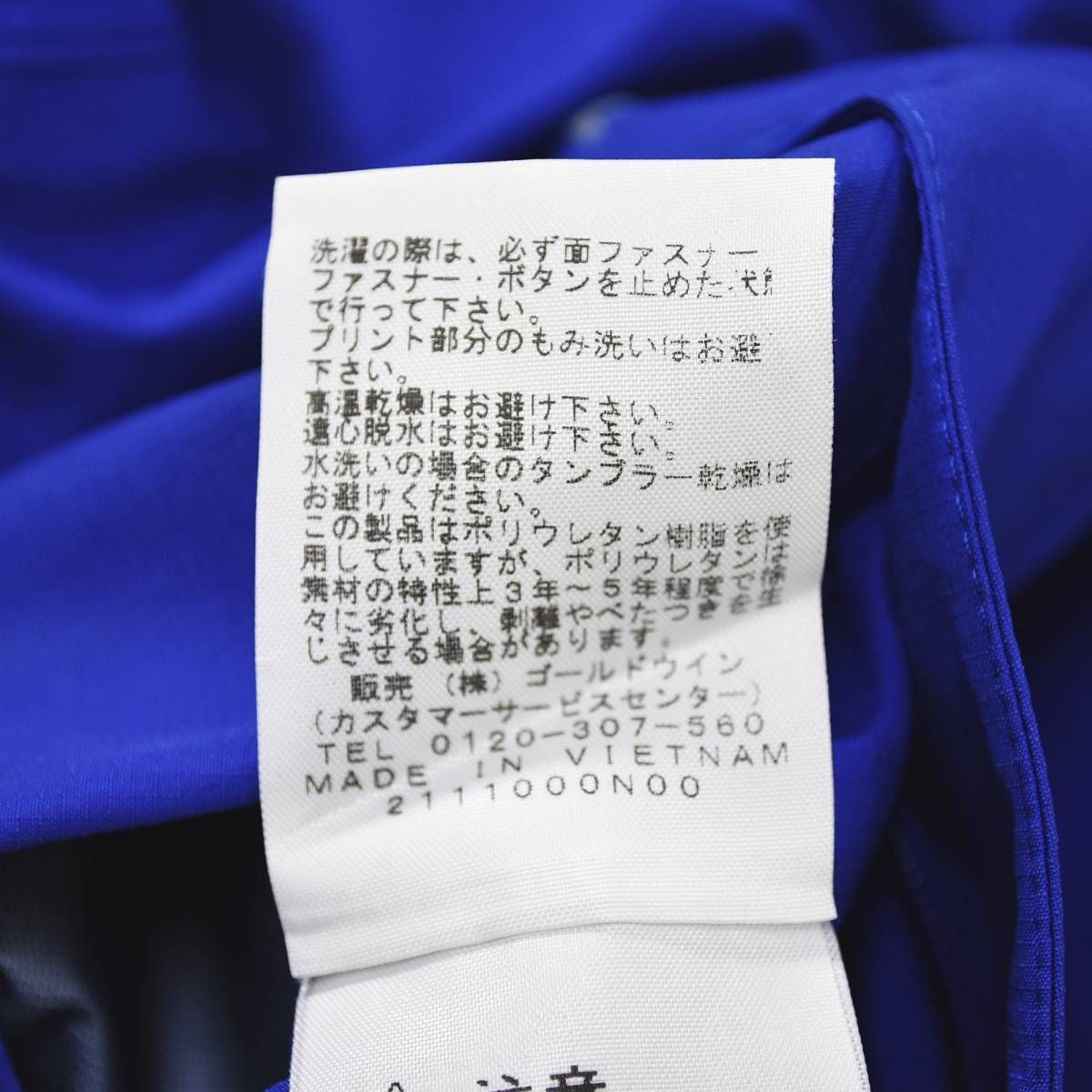  防水透湿 ノースフェイス THE NORTH FACE RAINTEX AERO レインテックス エアロ マウンテンパーカー アウトドアジャケット ブルー メンズ レインジャケット 雨具 レインウェア