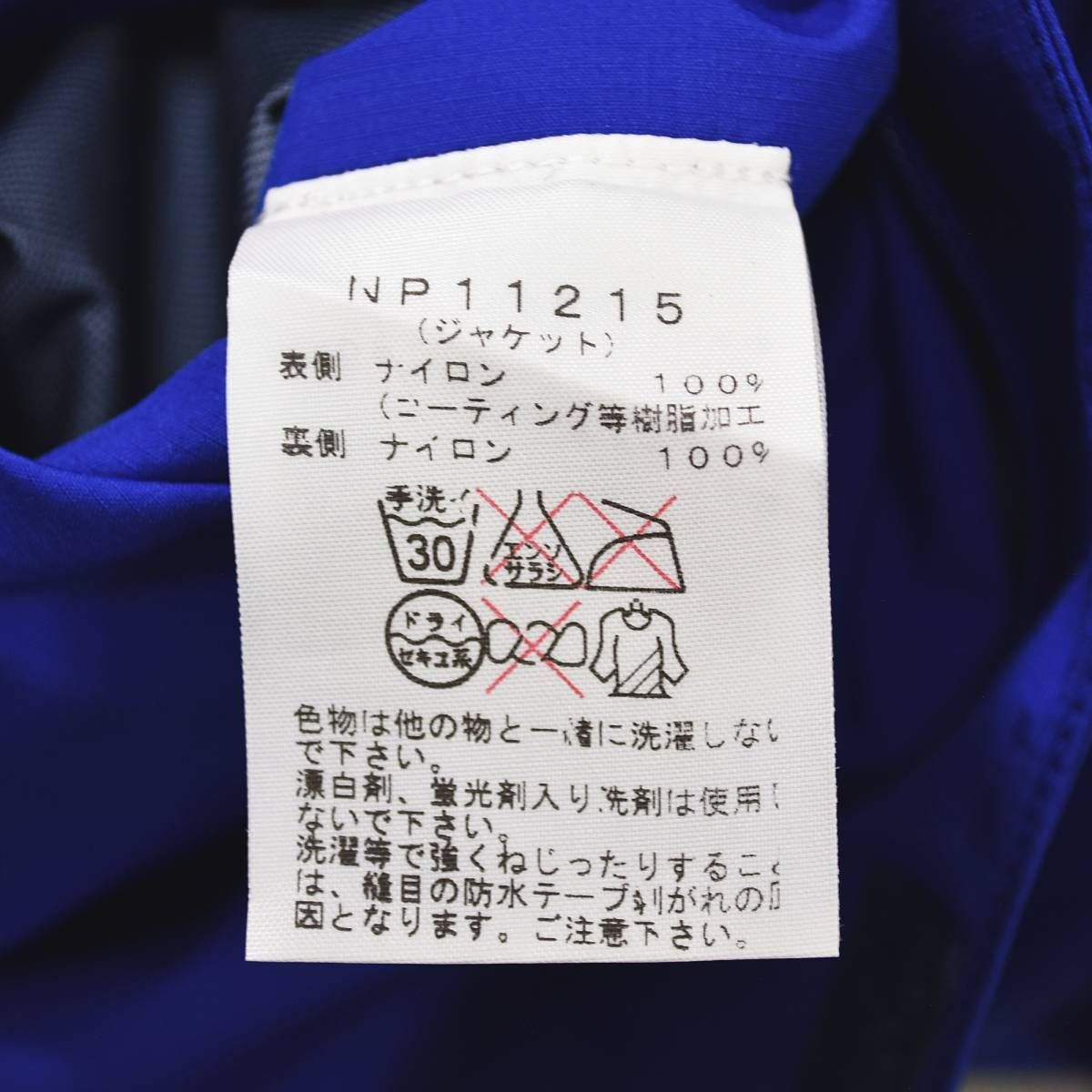 エアロ マウンテンパーカー