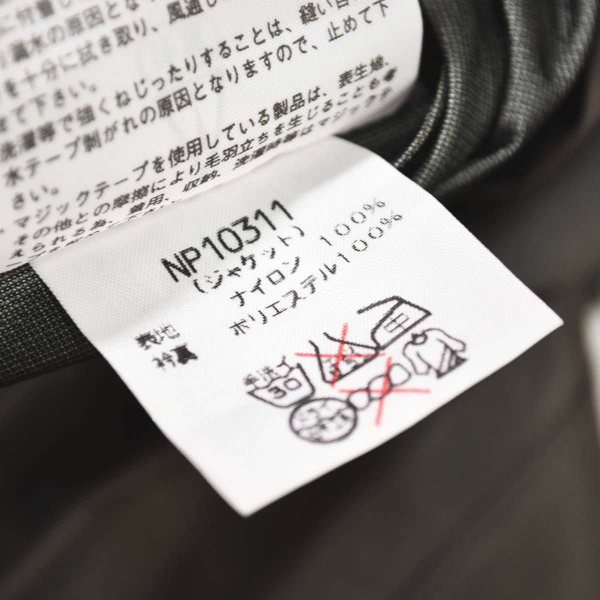  ノースフェイス THE NORTH FACE ゴアテックス GORE TEX レインウェア 上下 セットアップ ジャケット パンツ マウンテンパーカー ハードシェル LL レッド x グレー メンズ レインスーツ(上下セット) 雨具 レインウェア