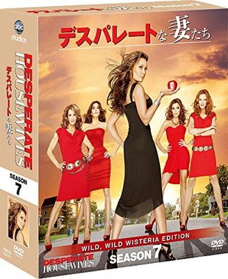 デスパレートな妻たち シーズン7 コンパクト BOX [DVD] - メルカリ