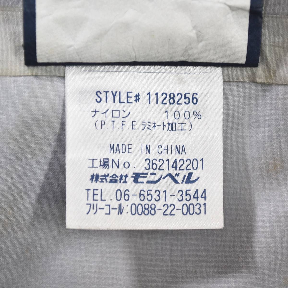 マウンテンパーカー レインジャケット