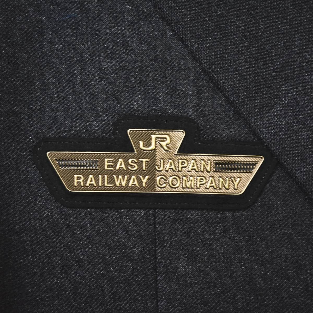 JR東日本 旧型 制服 ダブルブレスト 三越製 上衣 ジャケット 鉄道 電車