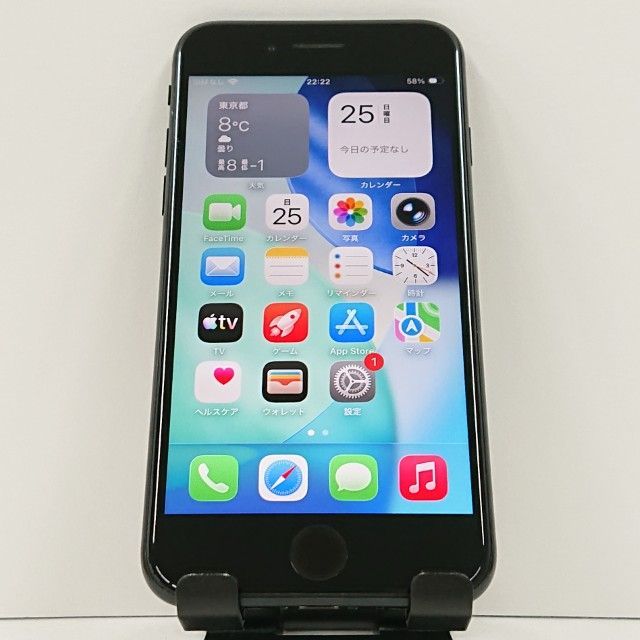 iPhoneSE 第2世代 64GB au ブラック 送料無料 本体 c16579 - メルカリ