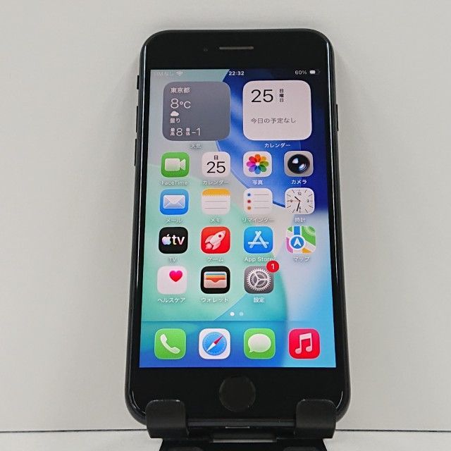 iPhoneSE 第2世代 64GB au ブラック 送料無料 本体 c16582