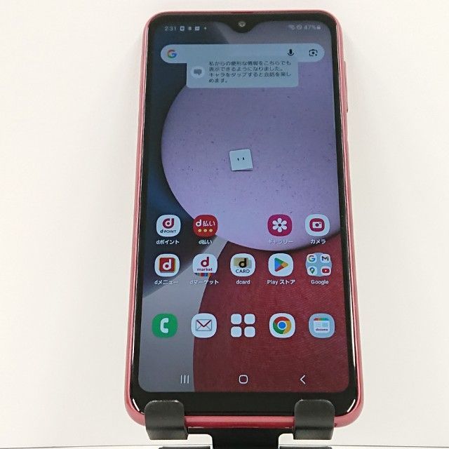 Galaxy A23 5G SC-56C ドコモ レッド 送料無料 本体 c16565 - メルカリ