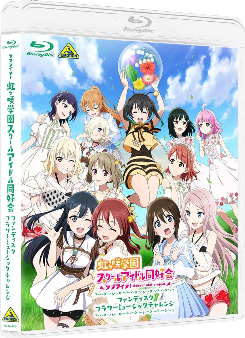 ラブライブ 虹ヶ咲学園スクールアイドル同好会ファンディスク フラワーミュージックチャレンジ Blu ray
