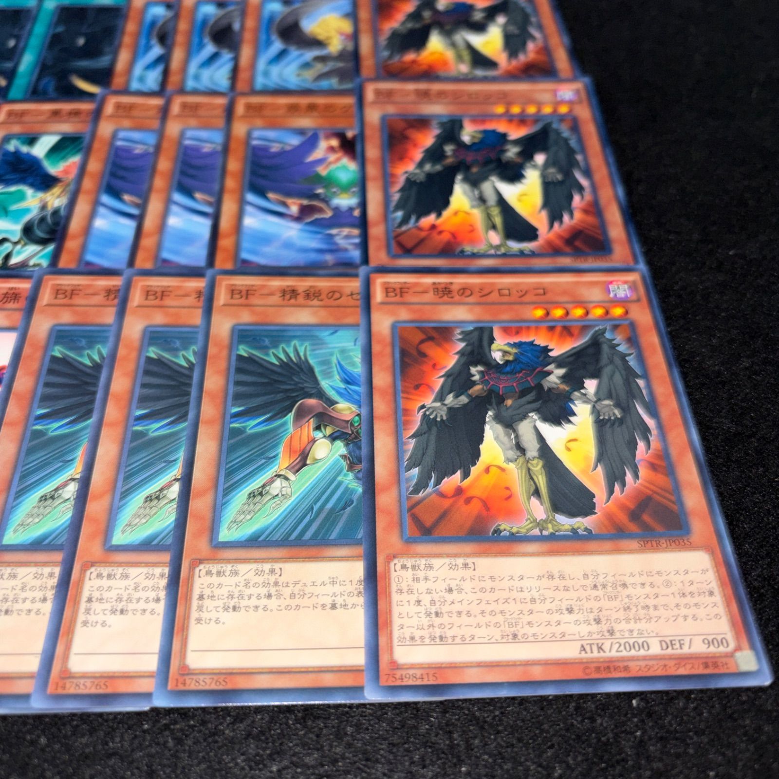 No.4873 遊戯王 1103環境 旋風BF BF暁のシロッコ BF精鋭のゼピュロス 