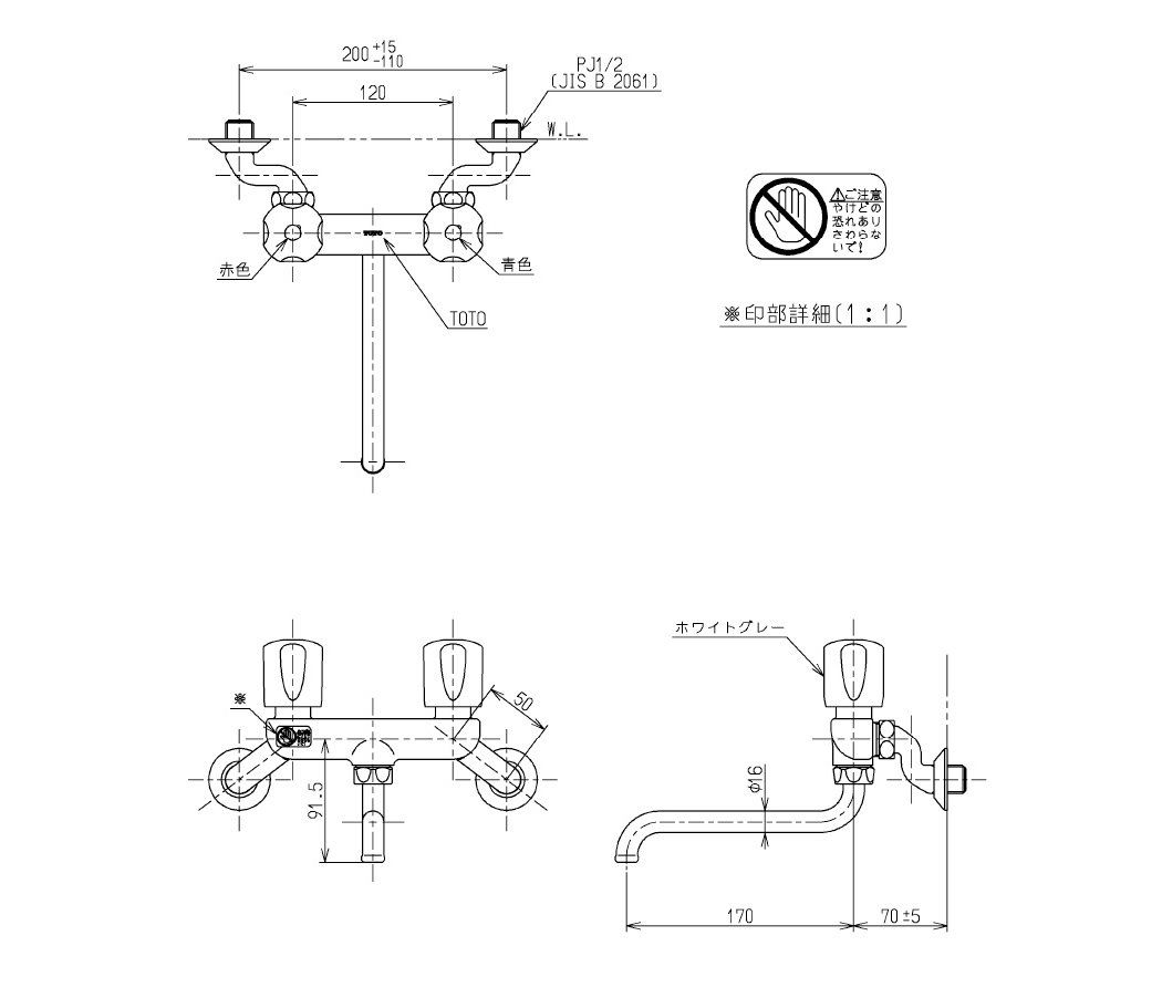  TOTO キッチン用水栓 壁付き 2ハンドル混合栓 吐水パイプ下向き T 20 B 下向き 一般地用 その他 住宅設備