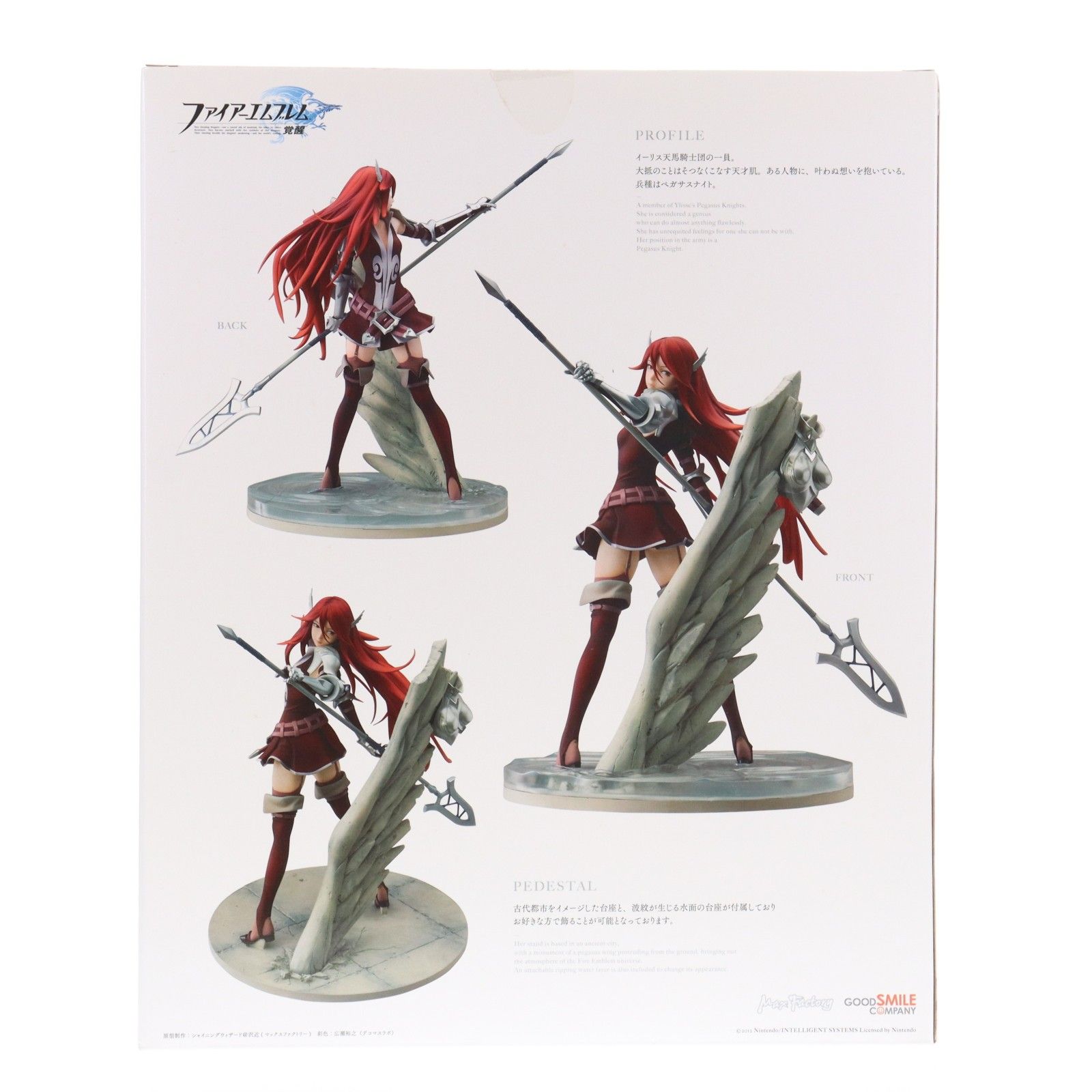 ティアモ ファイアーエムブレム 覚醒 1/7 完成品 フィギュア